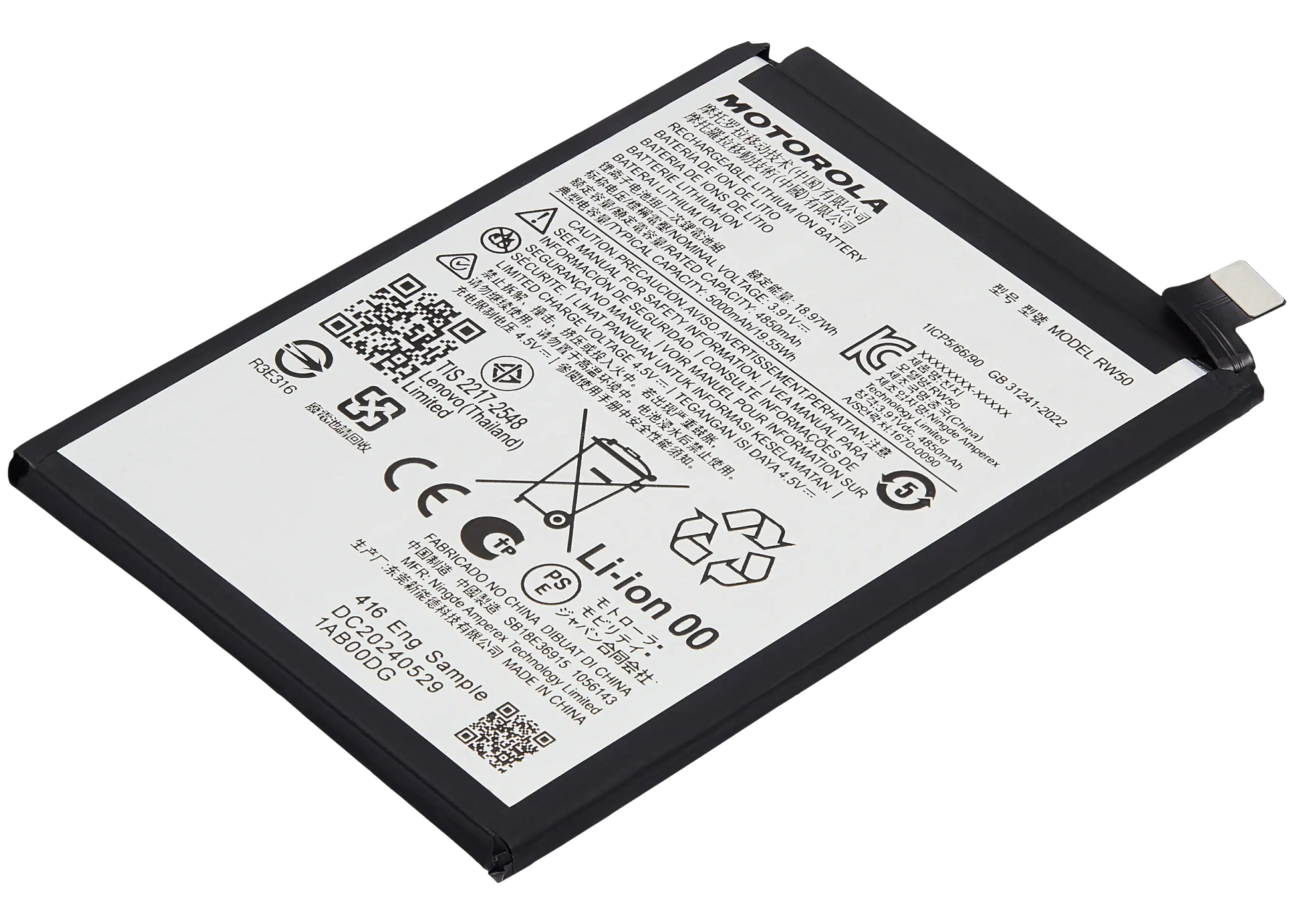 Replacement Battery For Motorola Moto G Power 5G (XT2515 / 2025) (RW50) replacement part SKU 107083546593 image 4