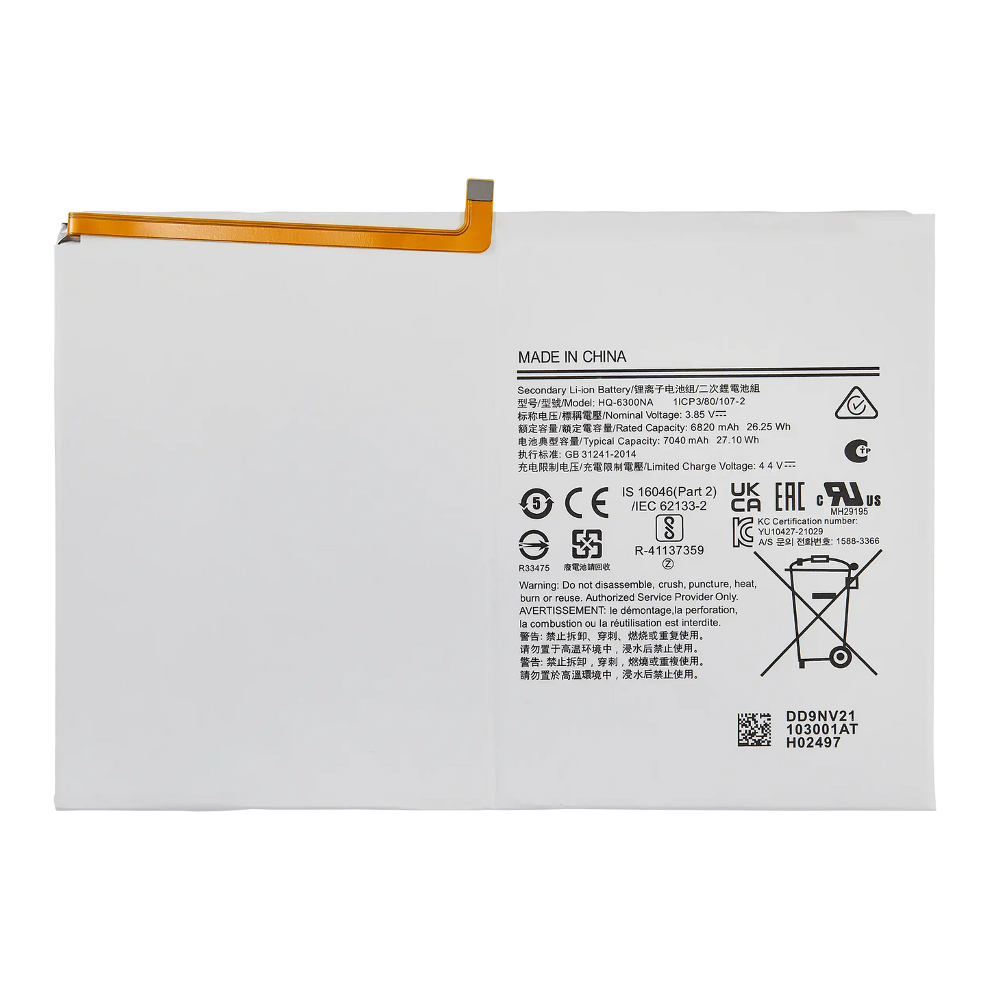 Replacement Battery For Samsung Galaxy Tab A8 10.5" (2021) (X200 / X205) - Samsung Galaxy Tab A8 10.5" (2021) Replacement Parts - SKU 107082002487 - product image 1