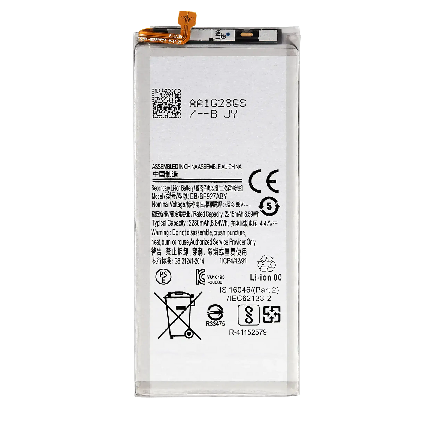 Secondary Replacement Battery For Samsung Galaxy Z Fold 3 5G
