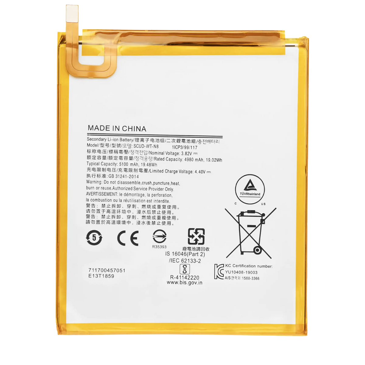 Replacement Battery For Samsung Galaxy Tab A 8.0" (T290 / T295) (2019) (SCUD-WT-N8) - Samsung Galaxy Tab A 8.0" (2019) Replacement Parts - SKU 107082015736 - product image 1