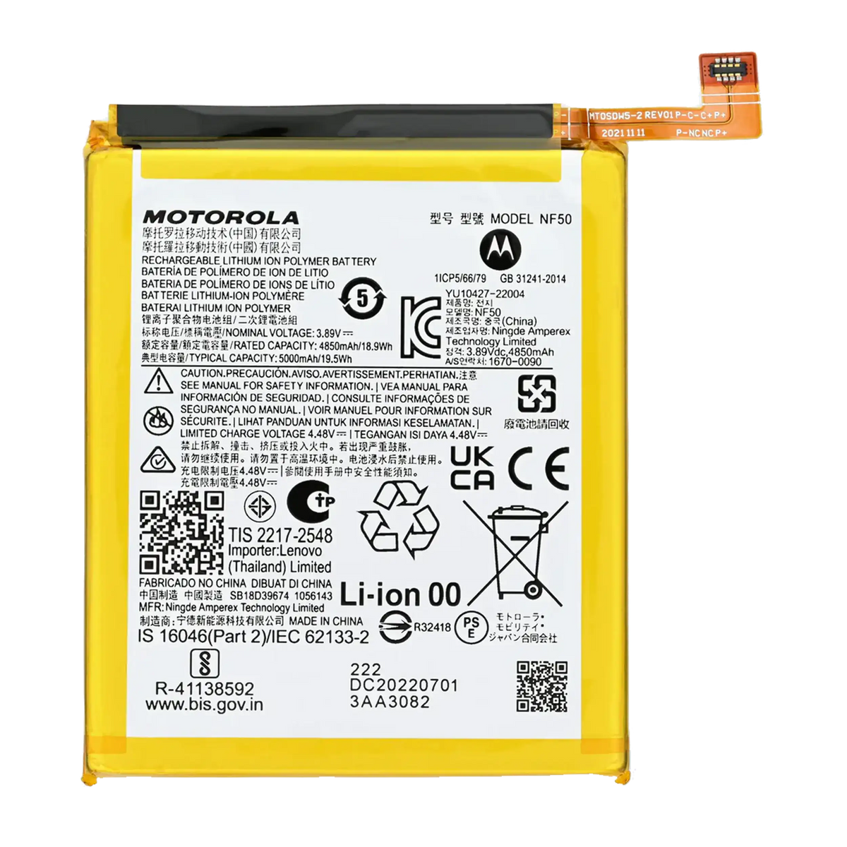 Replacement Battery For Motorola Moto Edge (XT2205 / 2022 ) (NF50) (Genuine OEM) | SKU 107082113026 | image 1