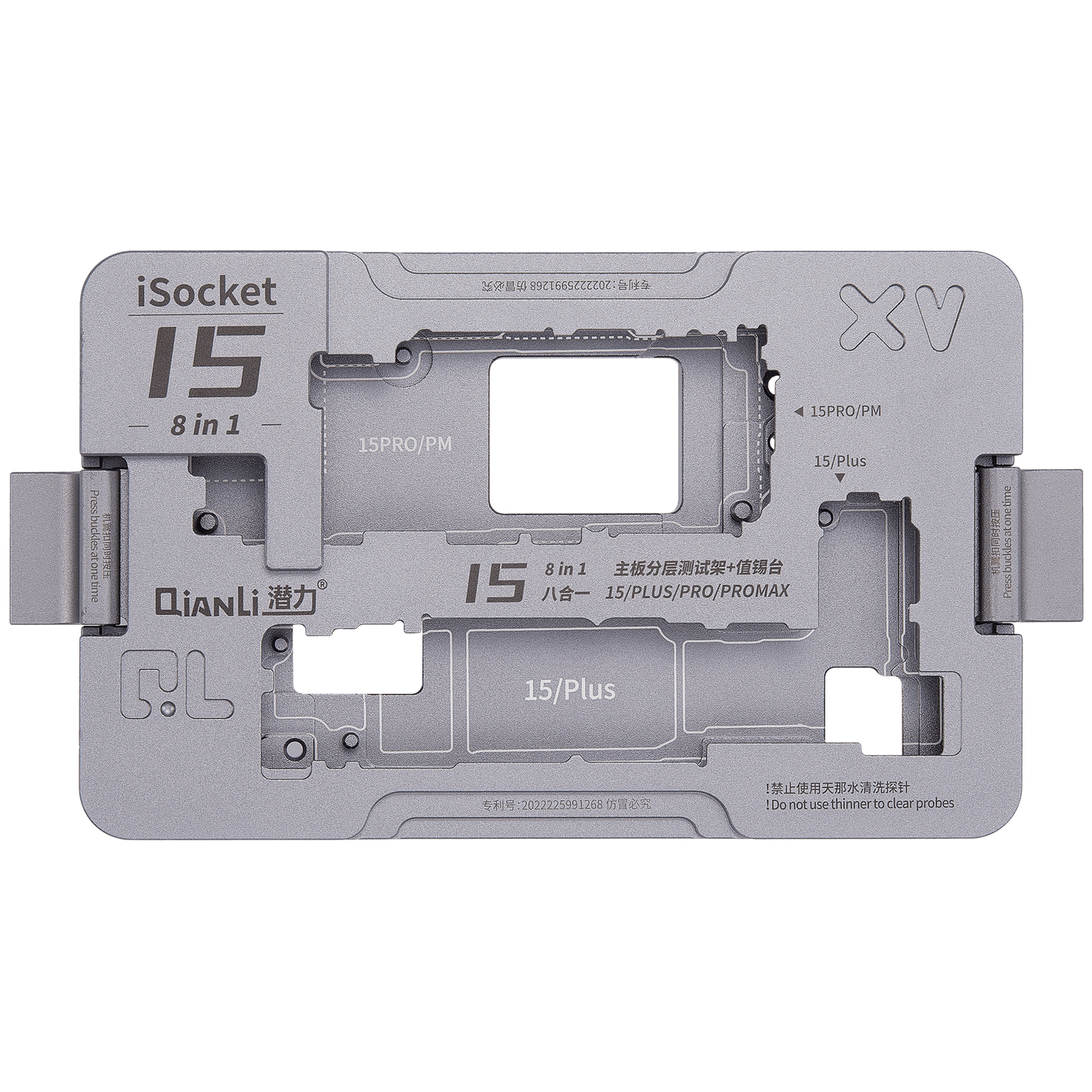 iSocket 15 Series 8-in-1 Motherboard Platform Layered Testing Stand (with US Version Pro/PM Pin Board) (Qianli)