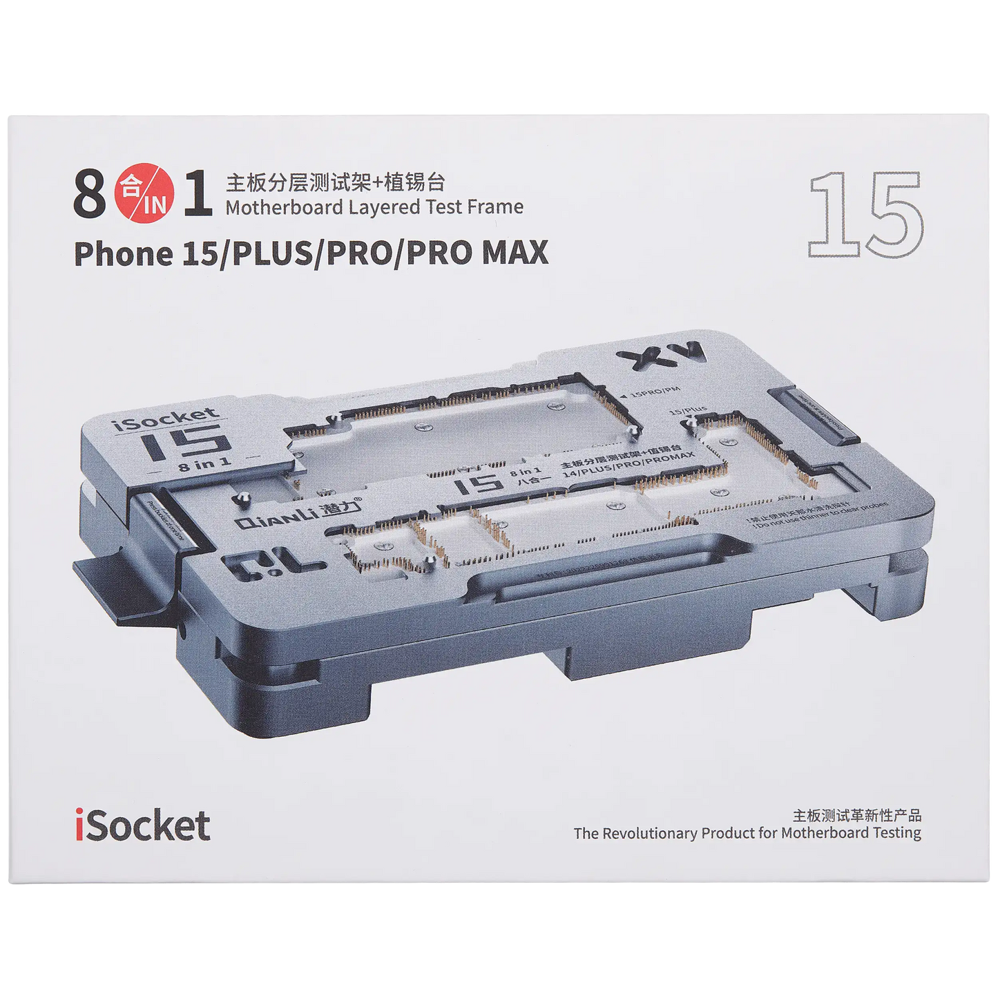 iSocket 15 Series 8-in-1 Motherboard Platform Layered Testing Stand (with US Version Pro/PM Pin Board) (Qianli)
