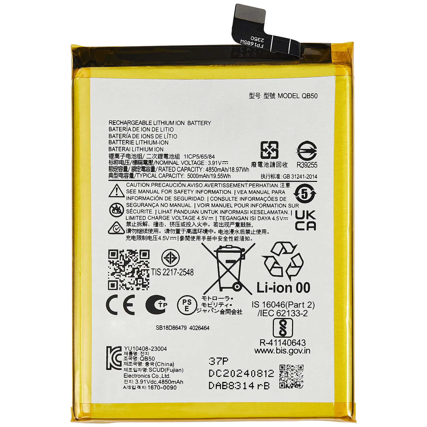 Replacement Battery For Motorola Moto G84 (XT2347 / 2023) (QB50) replacement part SKU 107082113282 image 1
