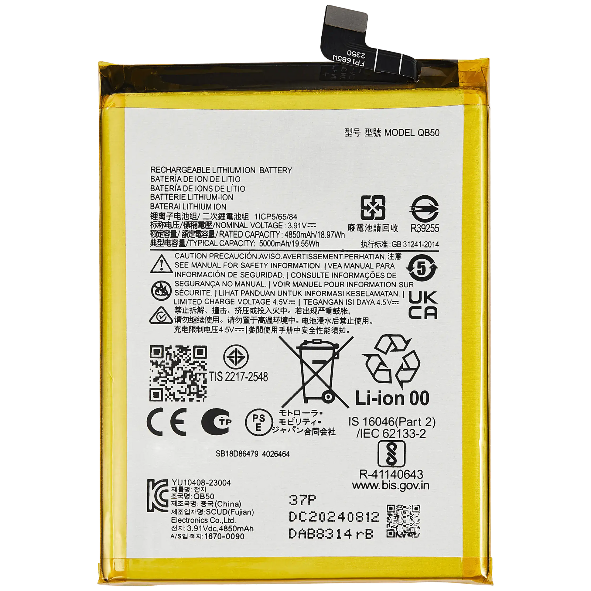 Replacement Battery For Motorola Moto G84 (XT2347 / 2023) (QB50) replacement part SKU 107082113282 image 1