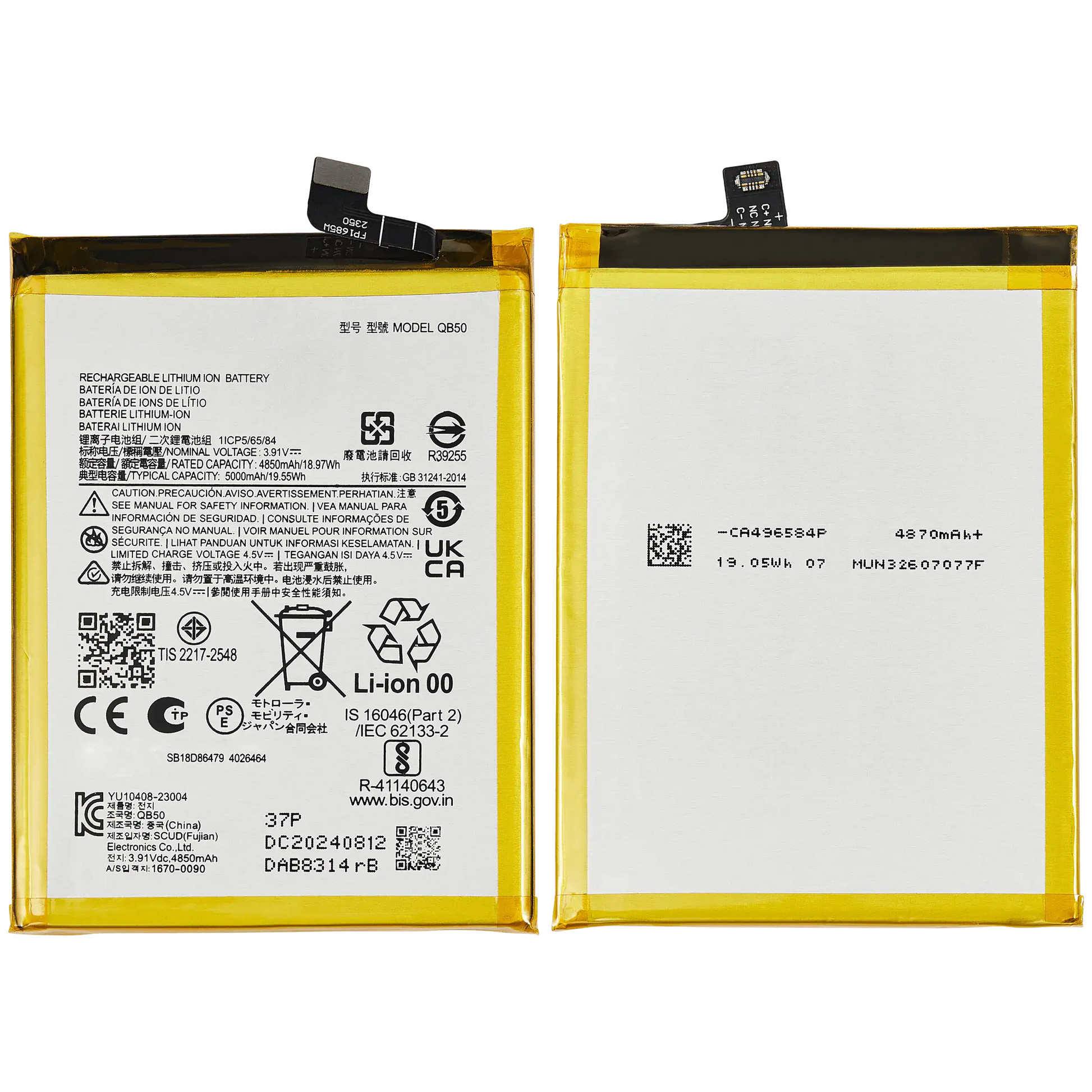 Replacement Battery For Motorola Moto G84 (XT2347 / 2023) (QB50) replacement part SKU 107082113282 image 6