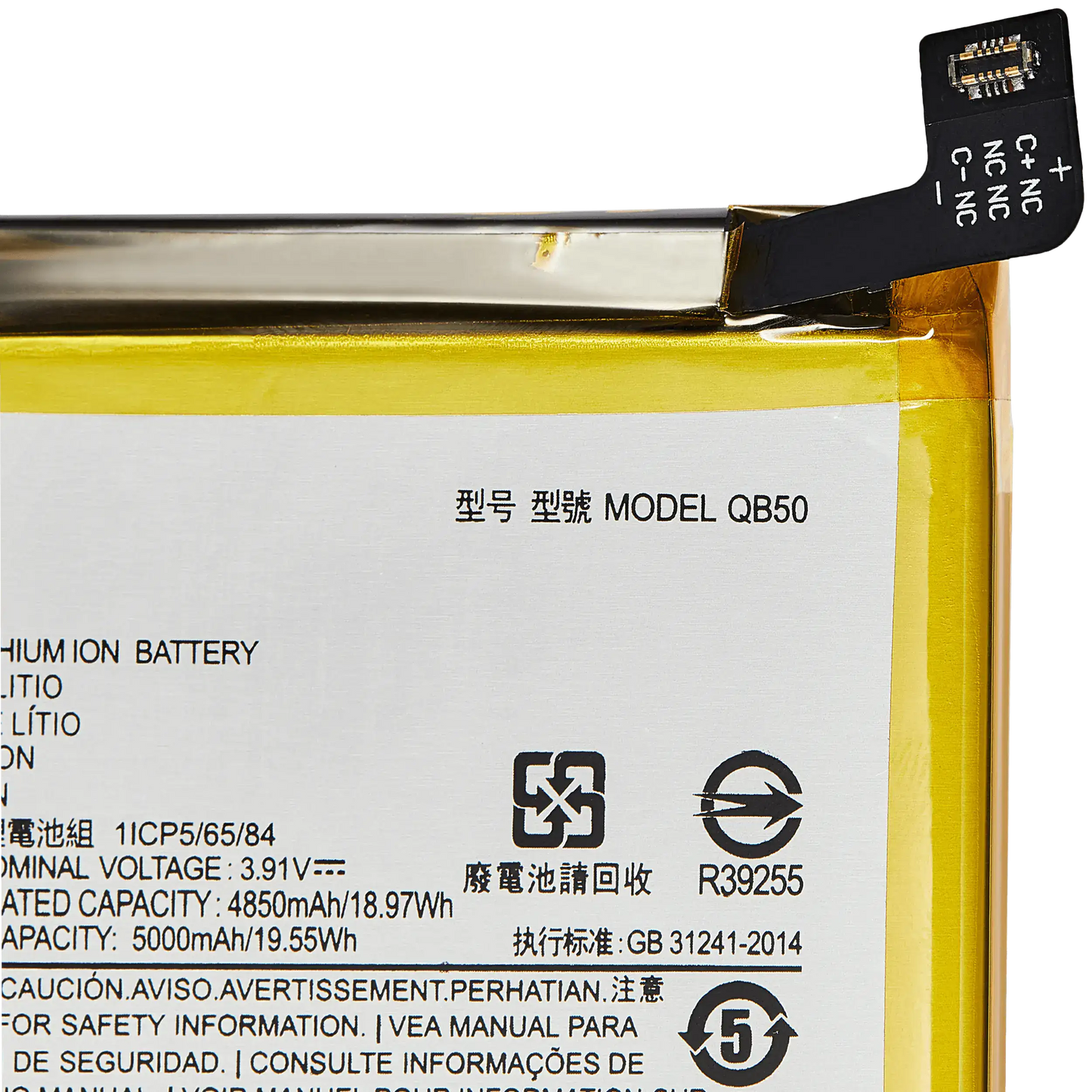 Replacement Battery For Motorola Moto G84 (XT2347 / 2023) (QB50) replacement part SKU 107082113282 image 3