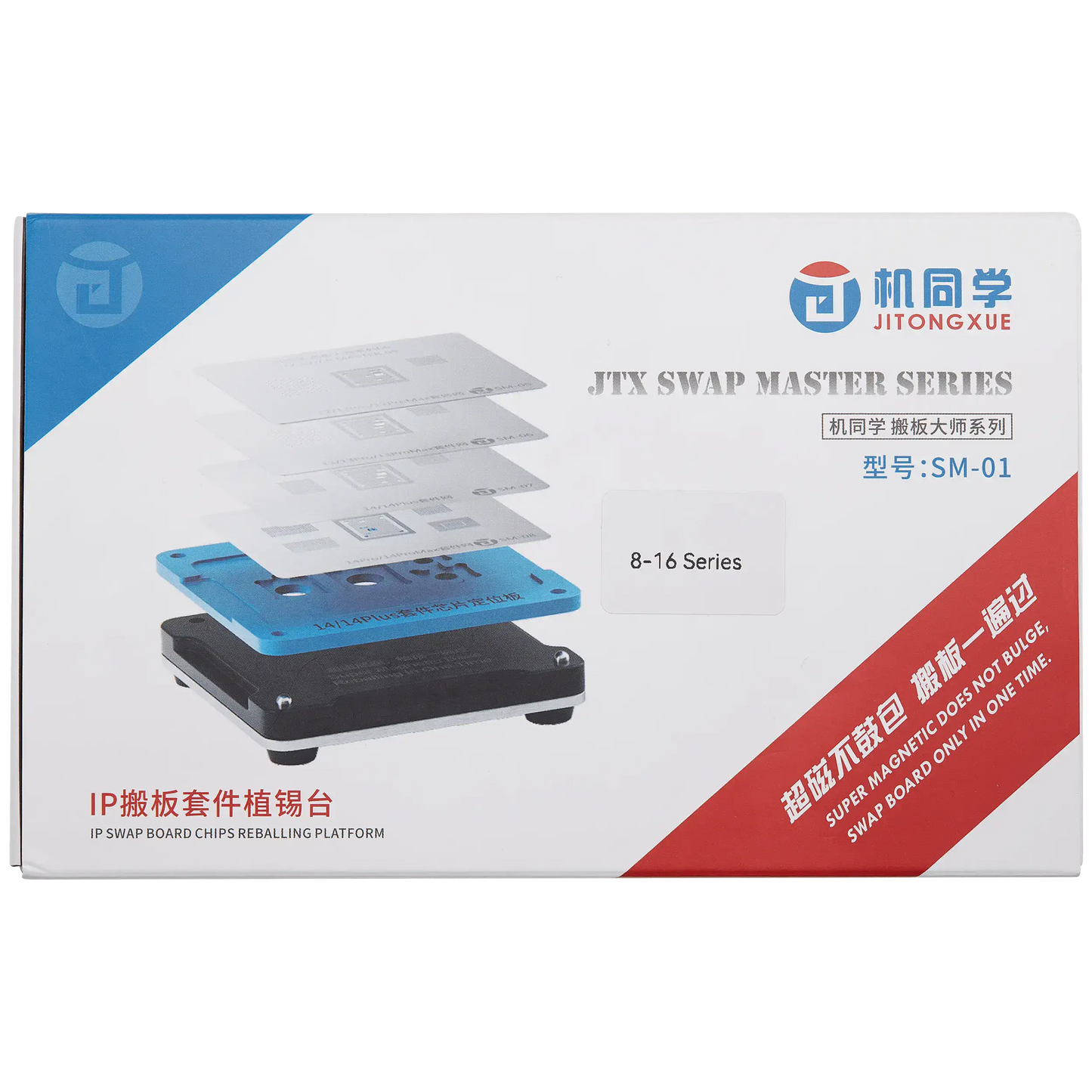 Swap Board Chips Reballing Platform (SM-01) For iPhone 8-16 Series (JiTongXue)
