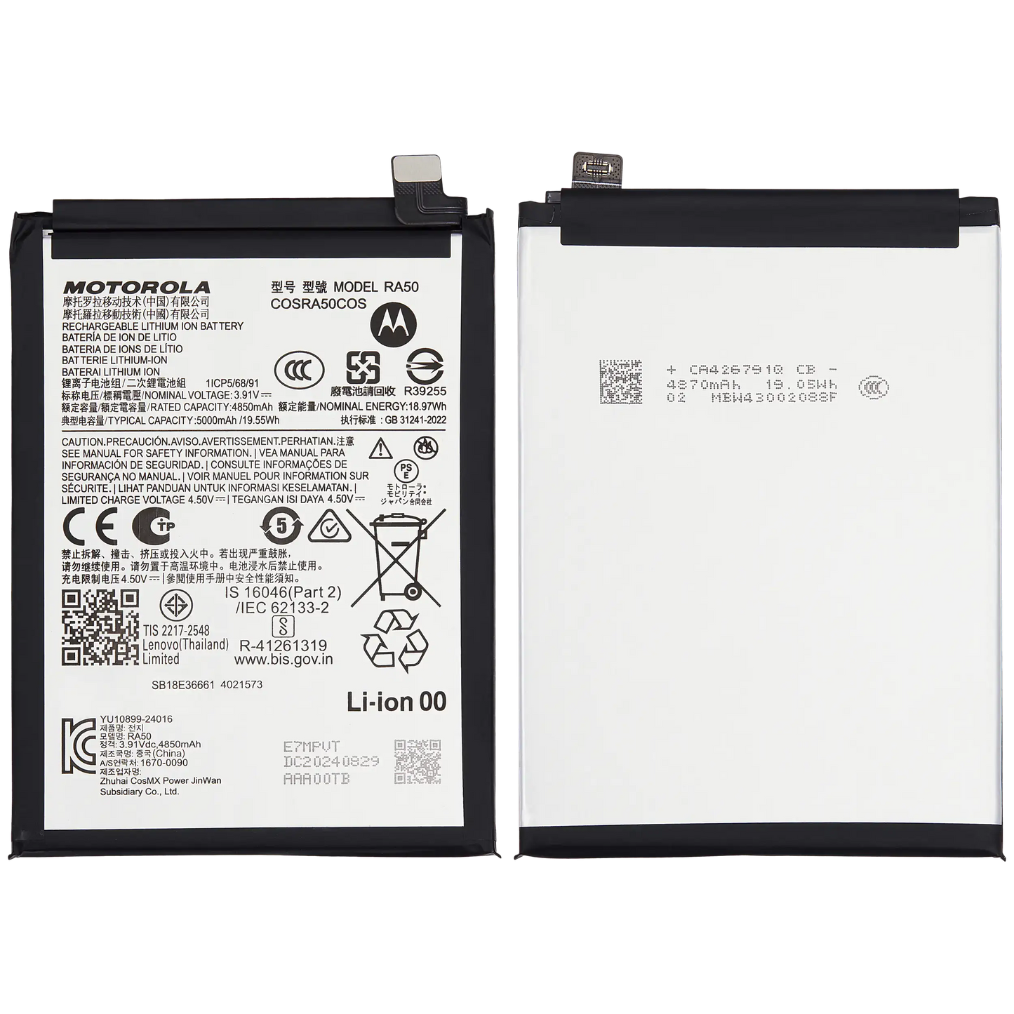 Replacement Battery For Motorola Moto G 5G (XT2513 / 2025) (RA50) replacement part SKU 107082113364 image 6