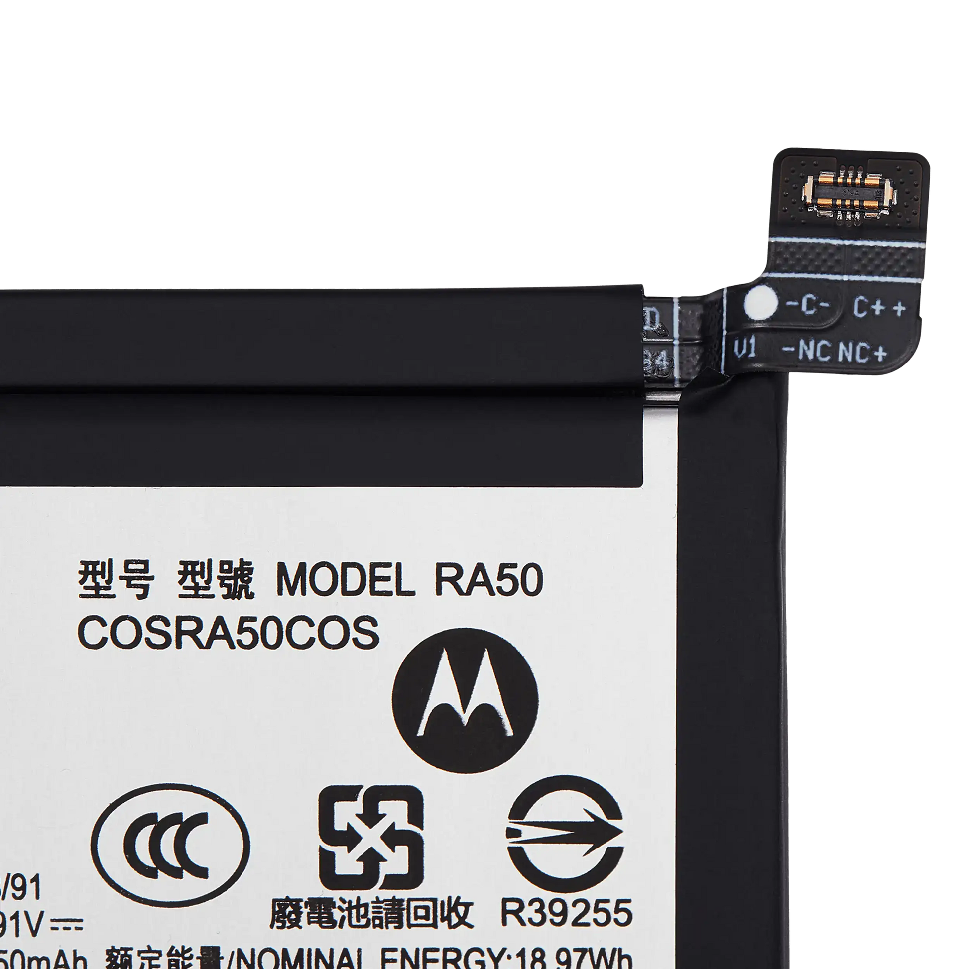 Replacement Battery For Motorola Moto G 5G (XT2513 / 2025) (RA50) replacement part SKU 107082113364 image 3