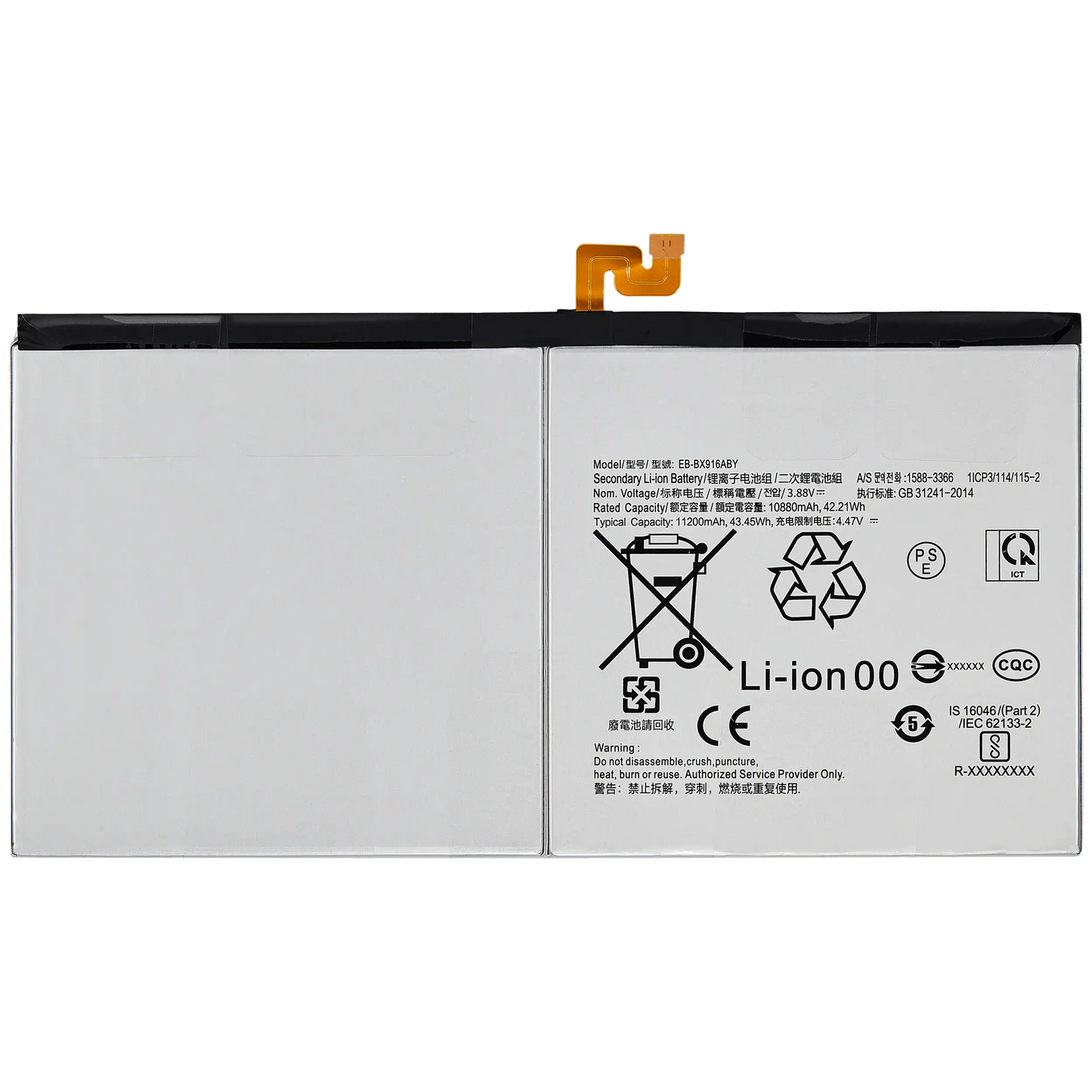Replacement Battery Compatible For Samsung Galaxy Tab S8 Ultra (X900 / X906 ) (2022) (EB-BX906ABY) - product image 1