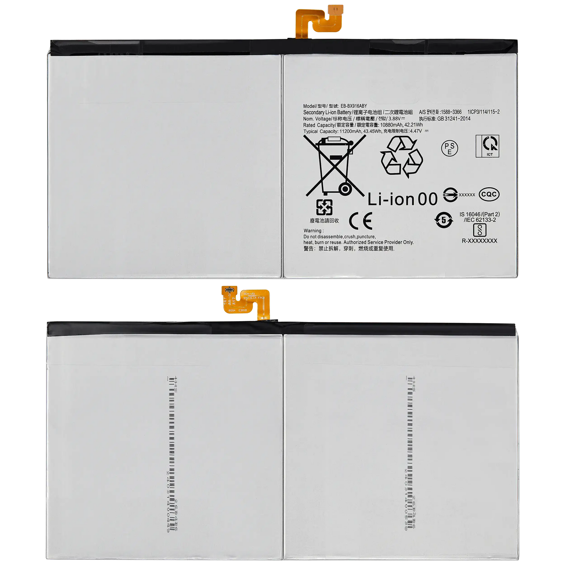 Replacement Battery Compatible For Samsung Galaxy Tab S8 Ultra (X900 / X906 ) (2022) (EB-BX906ABY) - product image 2