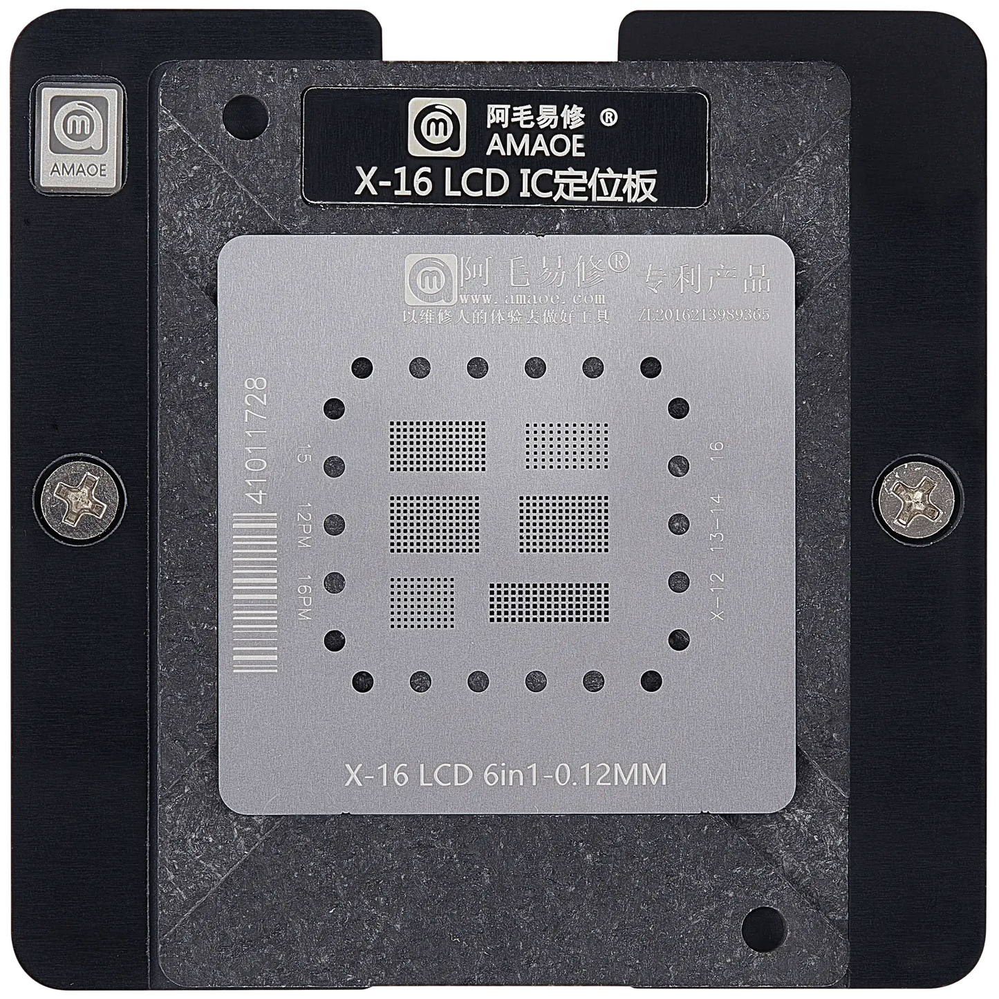 Display IC Reballing Platform For iPhone X-17 Series (Amaoe)