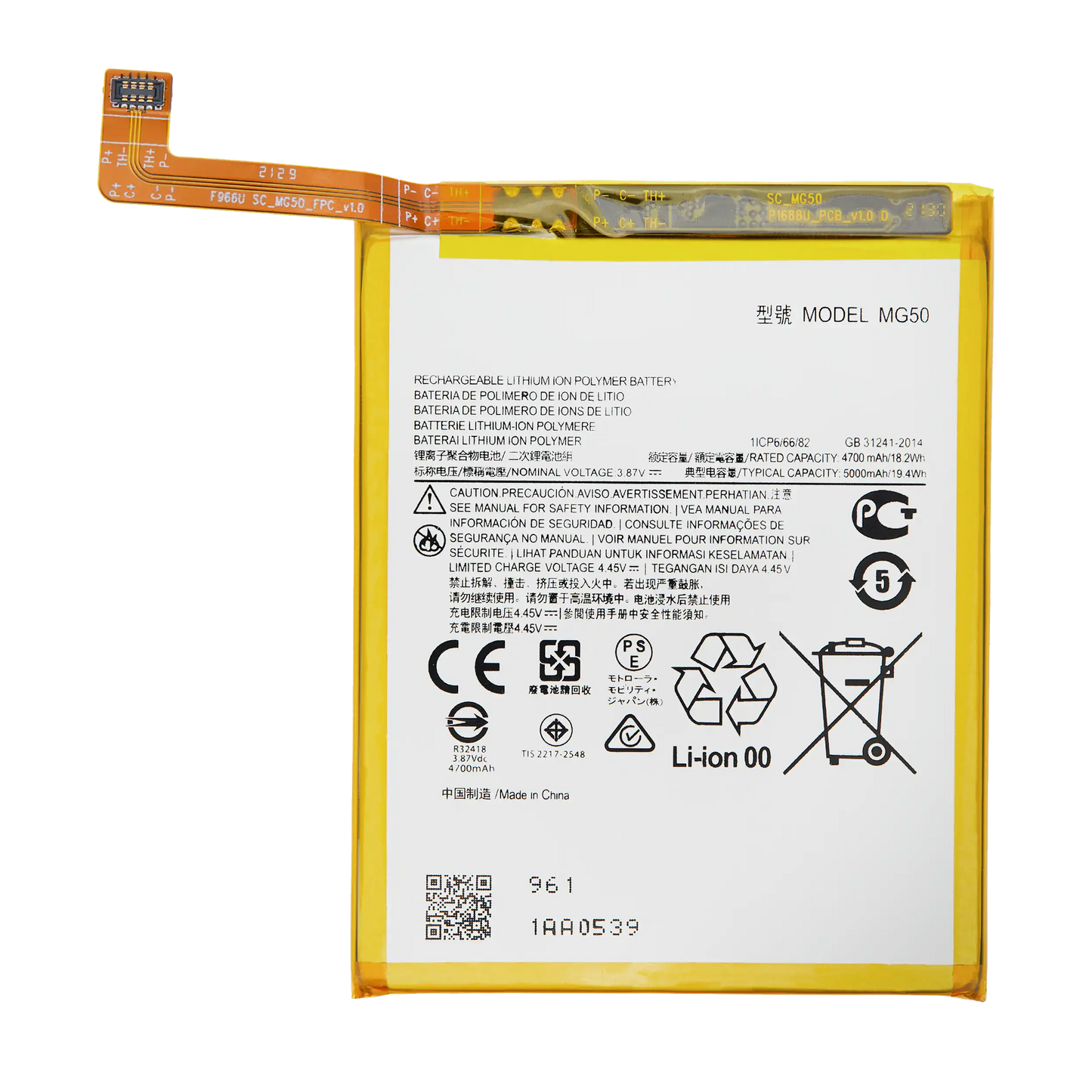 Replacement Battery For Motorola Moto G9 Plus (XT2087 / 2020) (MG50) replacement part for compatible Motorola phone, SKU 107082025168, product image 1