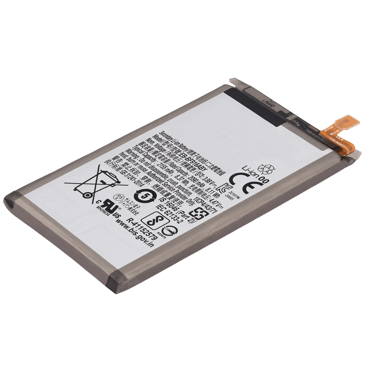 Profile view of Main Replacement Battery For Samsung Galaxy Z Fold 2 5G