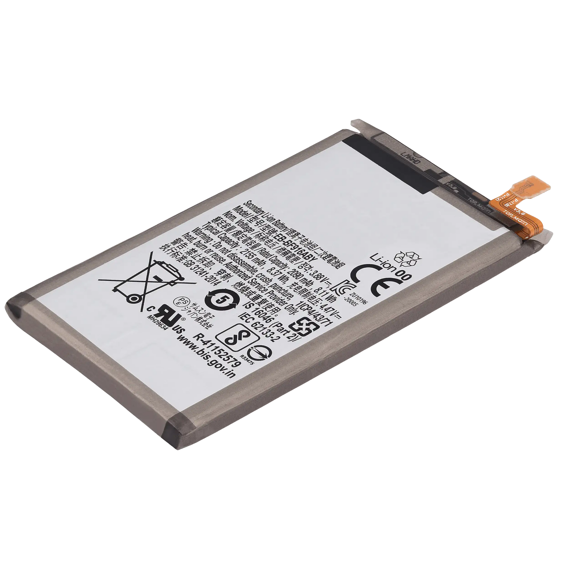 Profile view of Main Replacement Battery For Samsung Galaxy Z Fold 2 5G