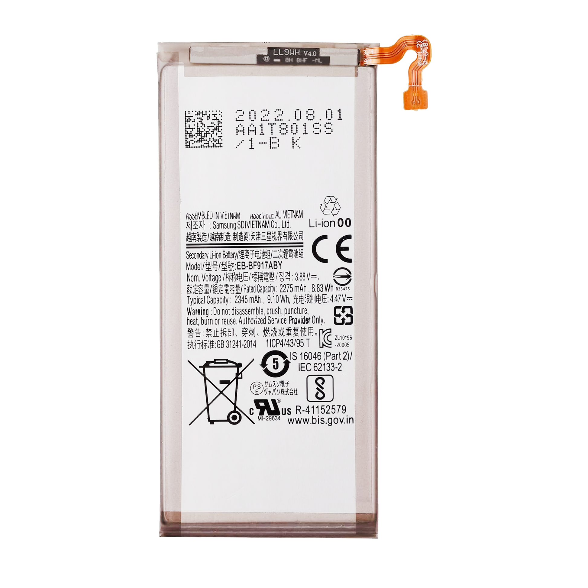 Secondary Replacement Battery For Samsung Galaxy Z Fold 2 5G - Top view high resolution