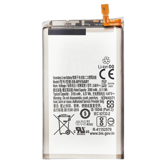 Replacement component: Main Replacement Battery For Samsung Galaxy Z Fold 2 5G