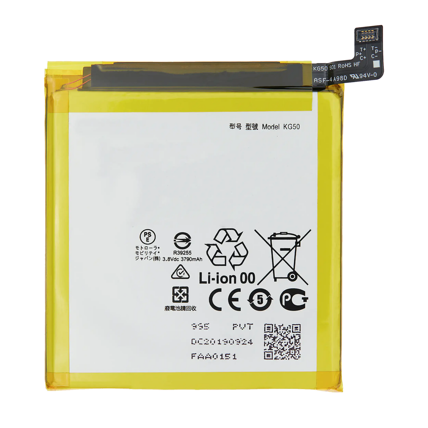 Replacement Battery For Motorola One Hyper (XT2027 / 2020) (KG50) - Motorola replacement part - product image 1 - SKU 107082025171