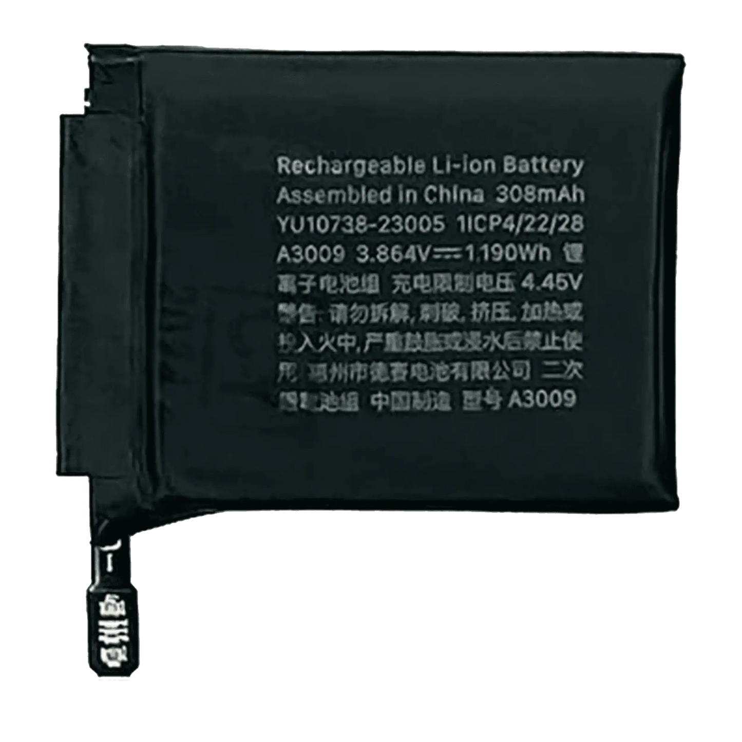 Replacement Battery For Watch Series 9 (45MM) (Premium)