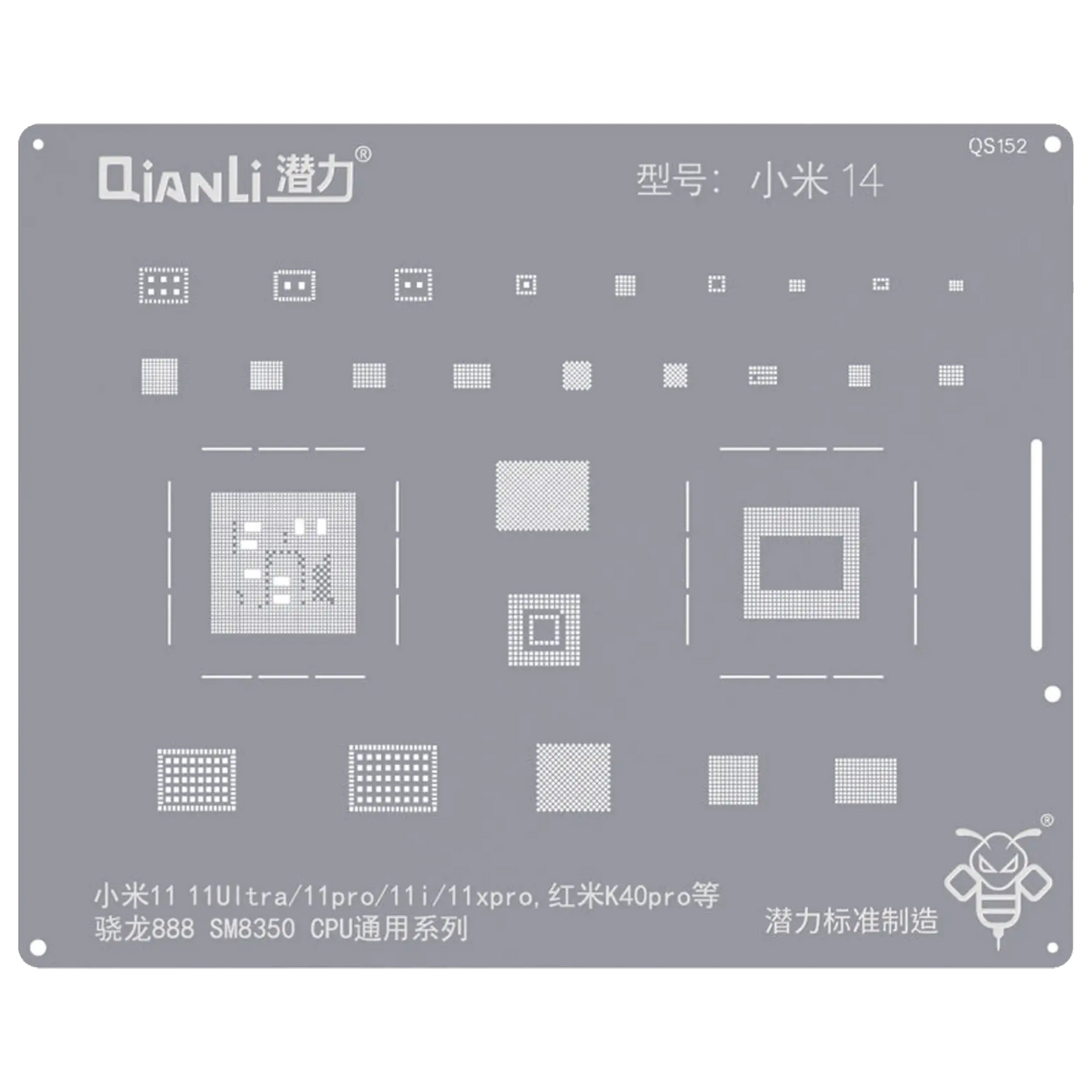 Bumblebee Stencil (QS152) For Xiaomi 14 (Qianli) – replacement part product view – Phone Replacement Part for phone repair