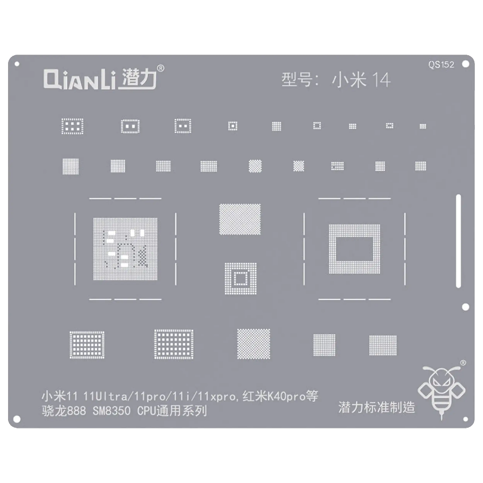 Bumblebee Stencil (QS152) For Xiaomi 14 (Qianli) – replacement part product view – Phone Replacement Part for phone repair