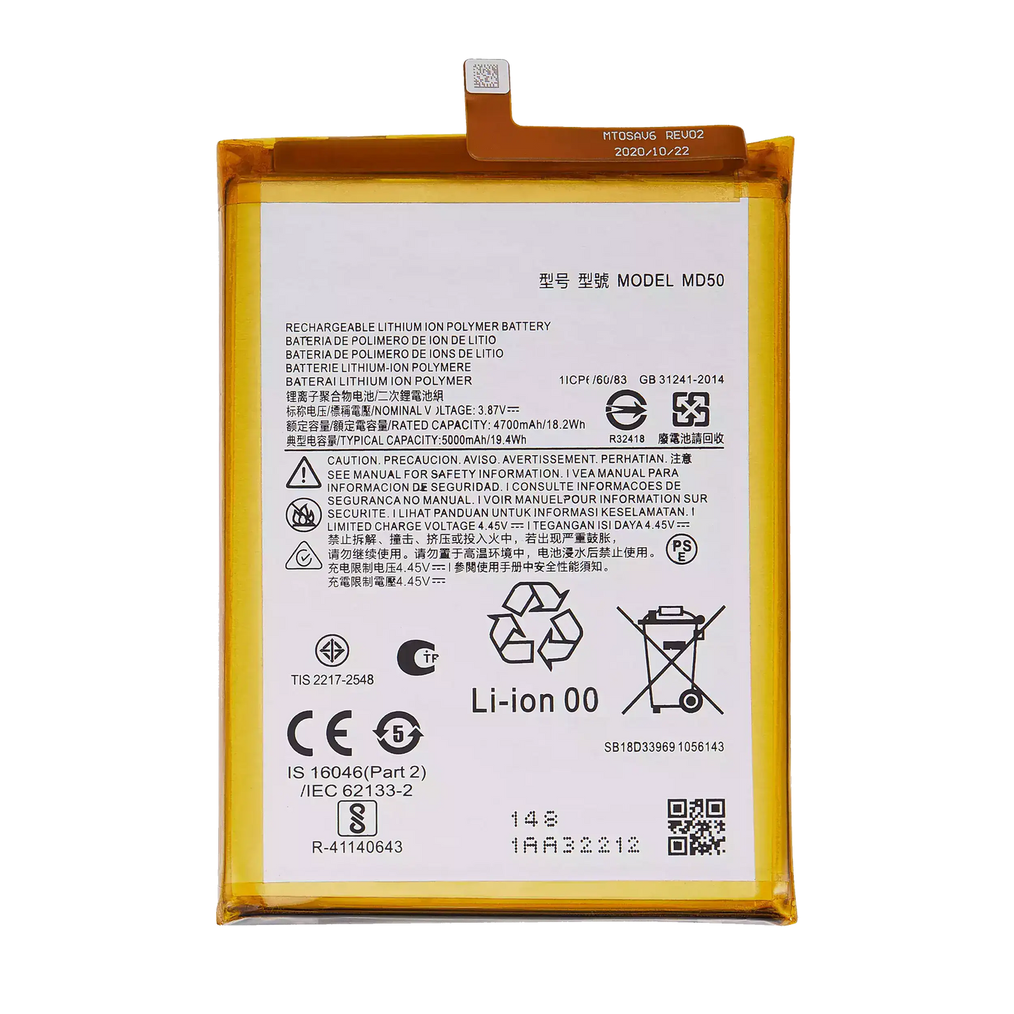 Replacement Battery For Motorola Moto G Stylus 5G (XT2131 / 2021) / G Stylus 4G (XT2211 / 2022) / G Stylus 5G replacement part SKU 107085004246 image 1