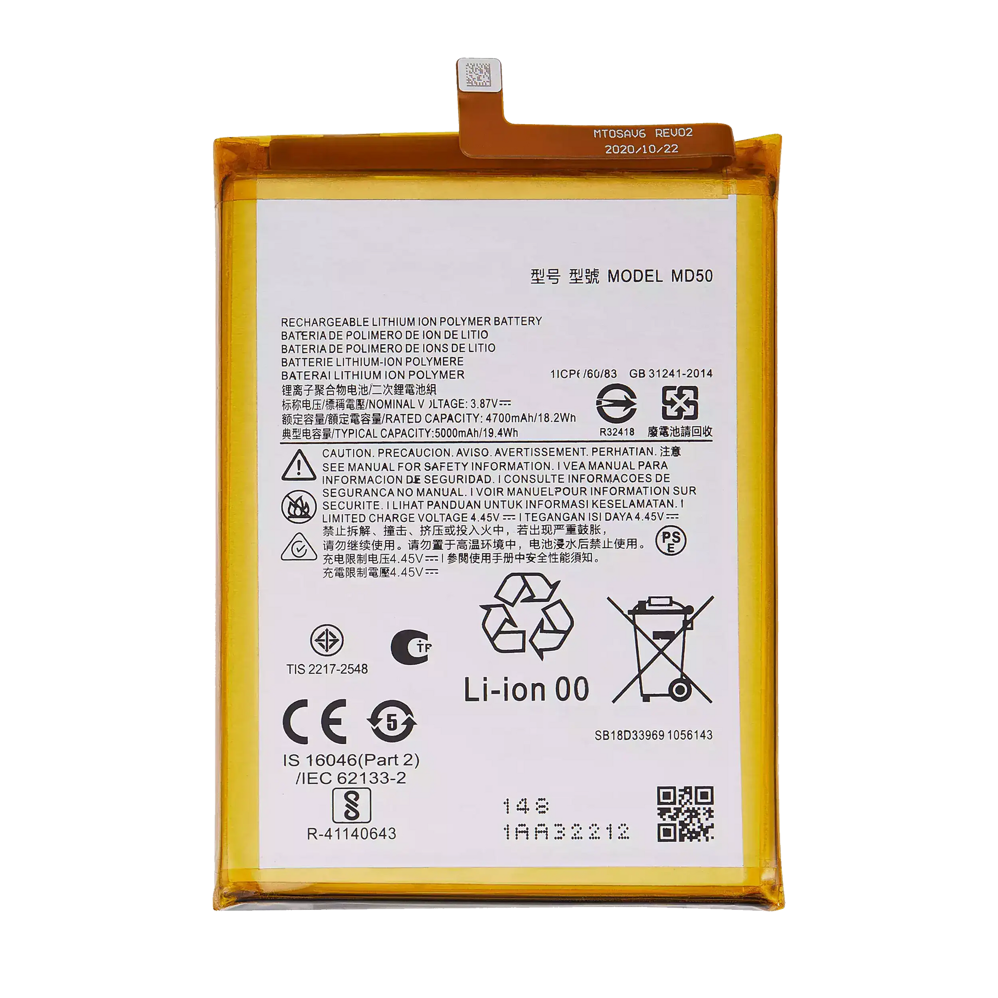 Replacement Battery For Motorola Moto G Stylus 5G (XT2131 / 2021) / G Stylus 4G (XT2211 / 2022) / G Stylus 5G replacement part SKU 107085004246 image 1