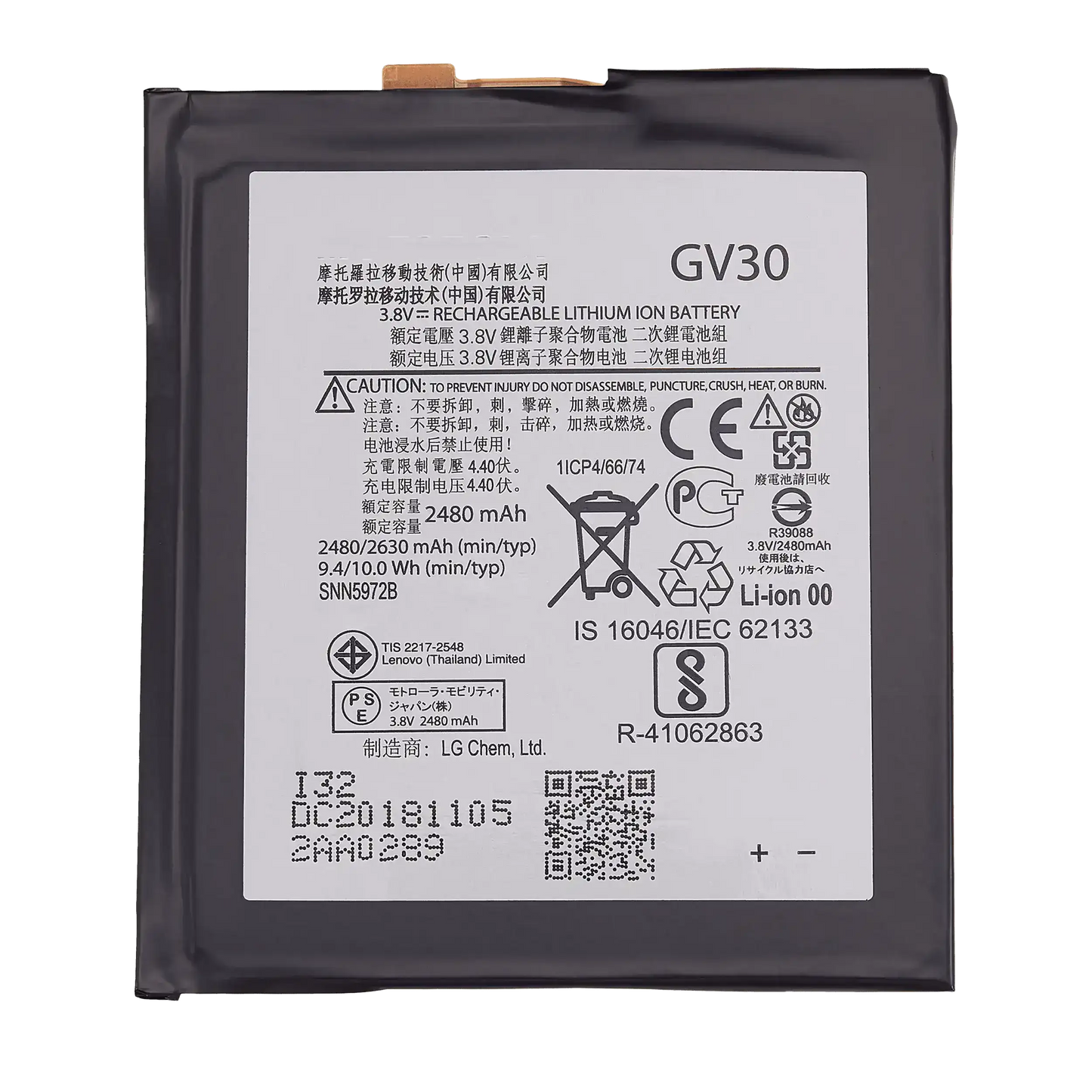 Replacement Battery For Motorola Moto Z Droid (XT1650-01 / XT1650-03 / XT1650-05 / 2016) (GV30) - Motorola replacement part, primary product view, SKU 107082048126