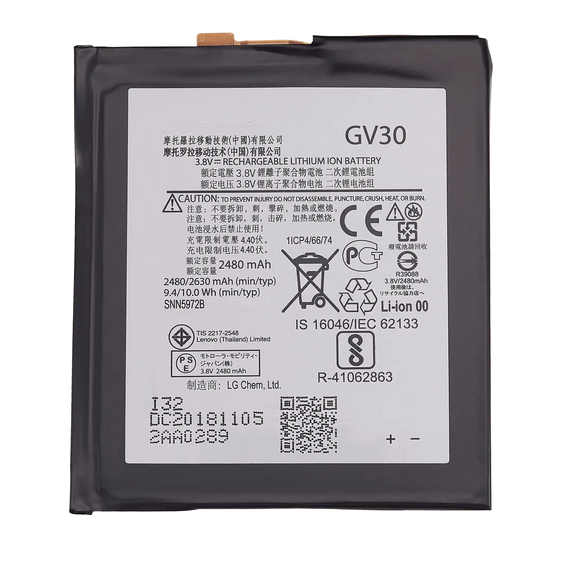 Replacement Battery For Motorola Moto Z Droid (XT1650-01 / XT1650-03 / XT1650-05 / 2016) (GV30) - Motorola replacement part, primary product view, SKU 107082048126