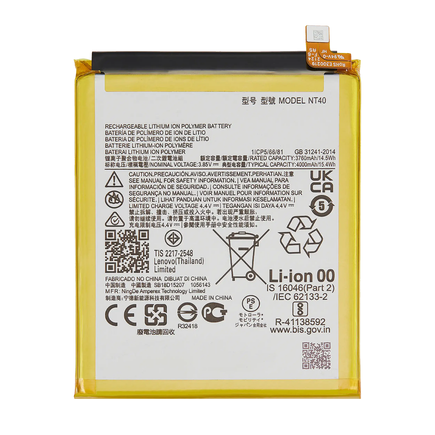 Replacement Battery For Motorola Moto G Pure (XT2163 / 2021) / E20 (XT2155 / 2021) (NT40) replacement part for compatible Motorola phone, SKU 107082079626, product image 1