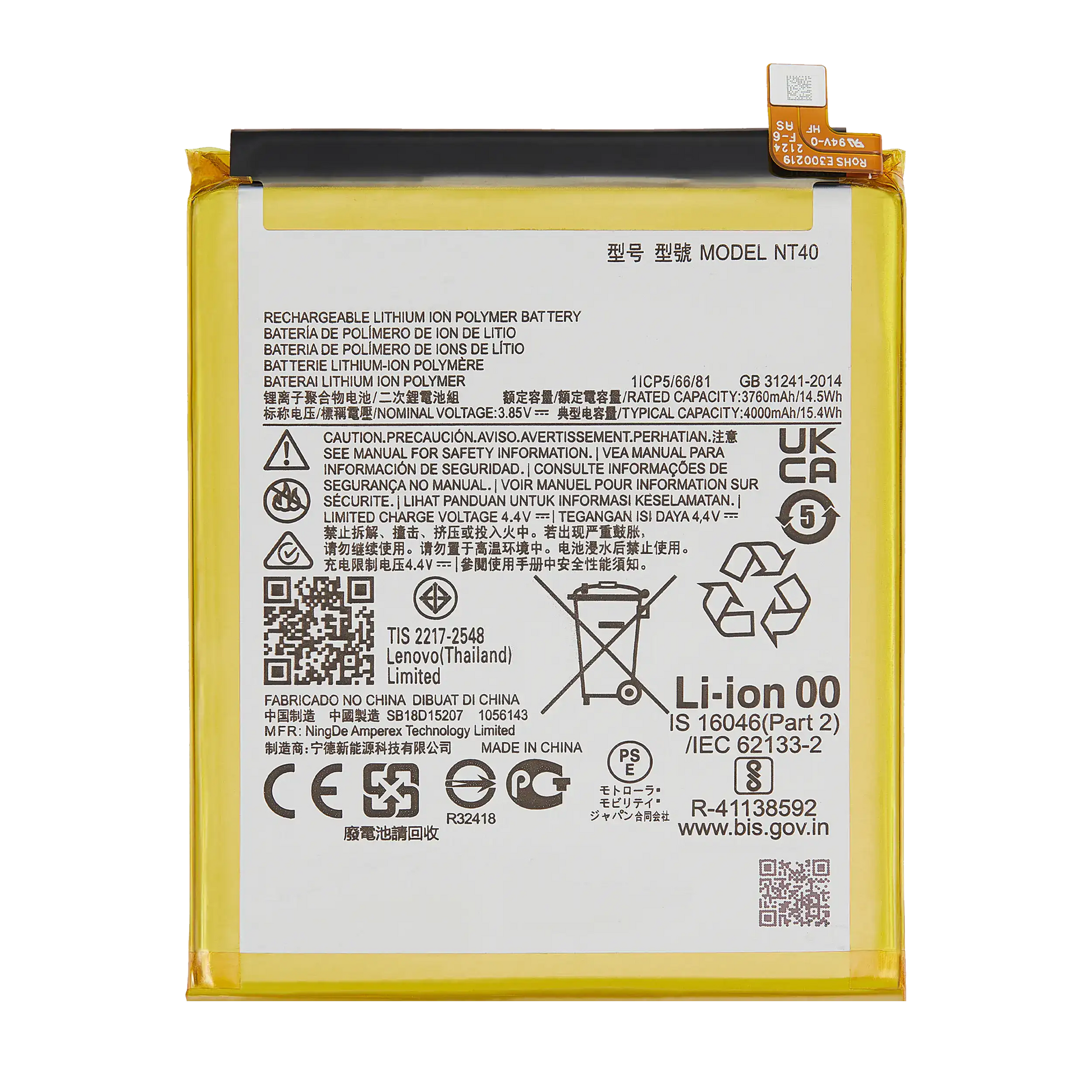 Replacement Battery For Motorola Moto G Pure (XT2163 / 2021) / E20 (XT2155 / 2021) (NT40) replacement part for compatible Motorola phone, SKU 107082079626, product image 1