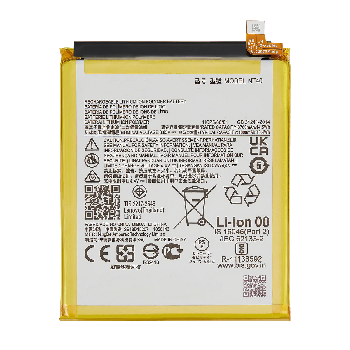 Replacement Battery for Moto E20 (XT2155 / 2021) - Motorola replacement battery, SKU 107082079626, product image 1
