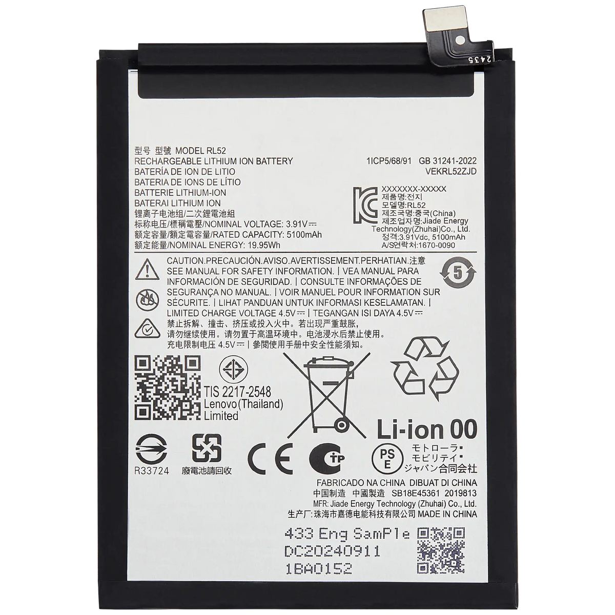 Replacement Battery for Moto E15 (XT2523 / 2025) - Motorola replacement battery, SKU 107282215140, product image 1