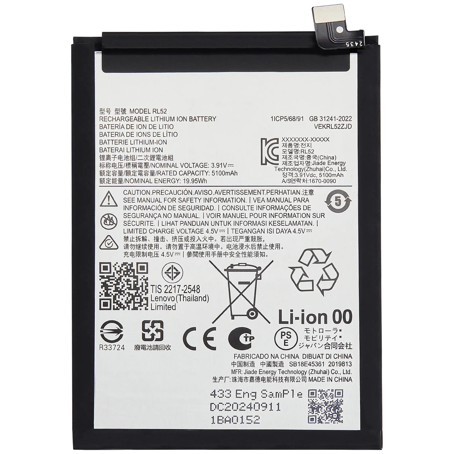 Replacement Battery For Motorola Moto E15 5G (XT2523-6) / G05 5G (XT2523-2) / G15 5G (XT2521) (RL52) replacement part SKU 107282215140 image 1