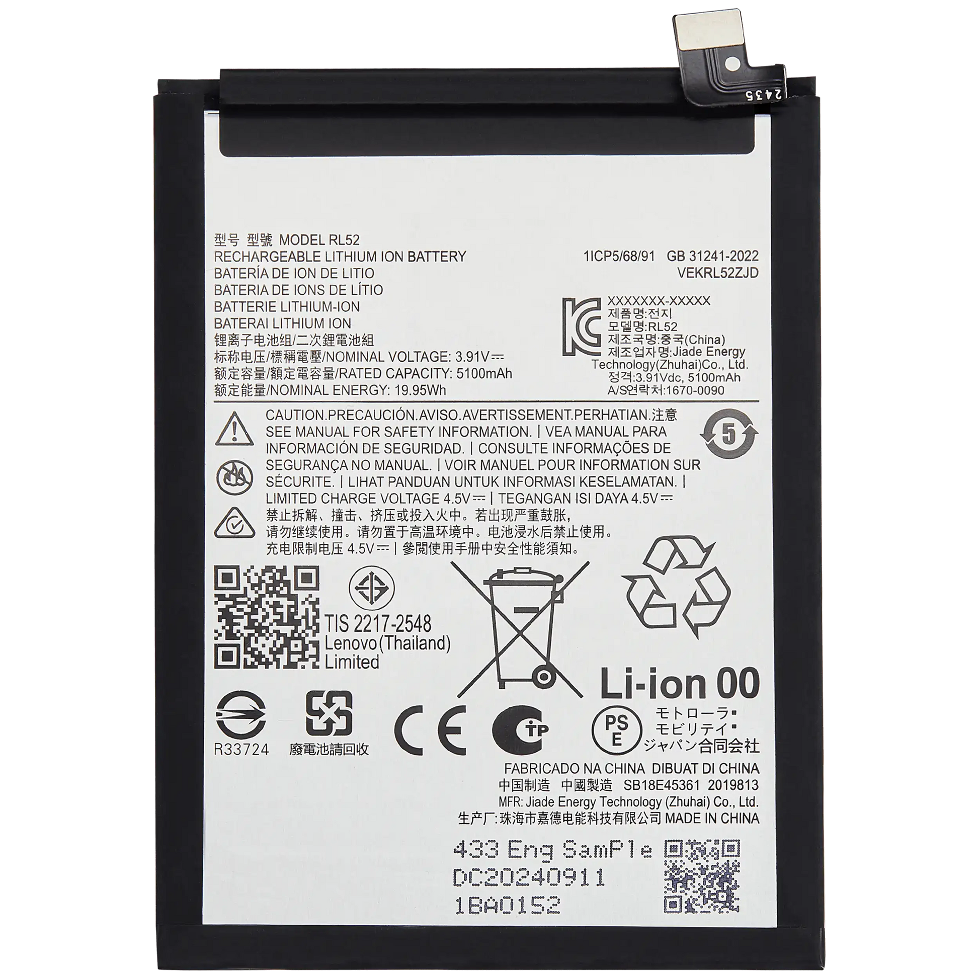 Replacement Battery For Motorola Moto E15 5G (XT2523-6) / G05 5G (XT2523-2) / G15 5G (XT2521) (RL52) replacement part SKU 107282215140 image 1