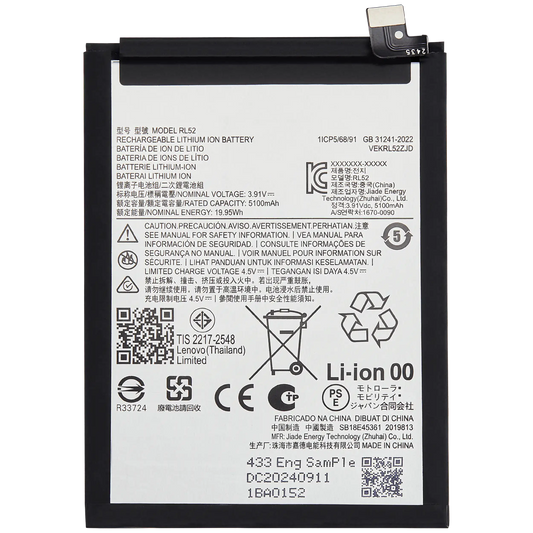 Replacement Battery For Motorola Moto E15 5G (XT2523-6) / G05 5G (XT2523-2) / G15 5G (XT2521) (RL52) replacement part SKU 107282215140 image 1