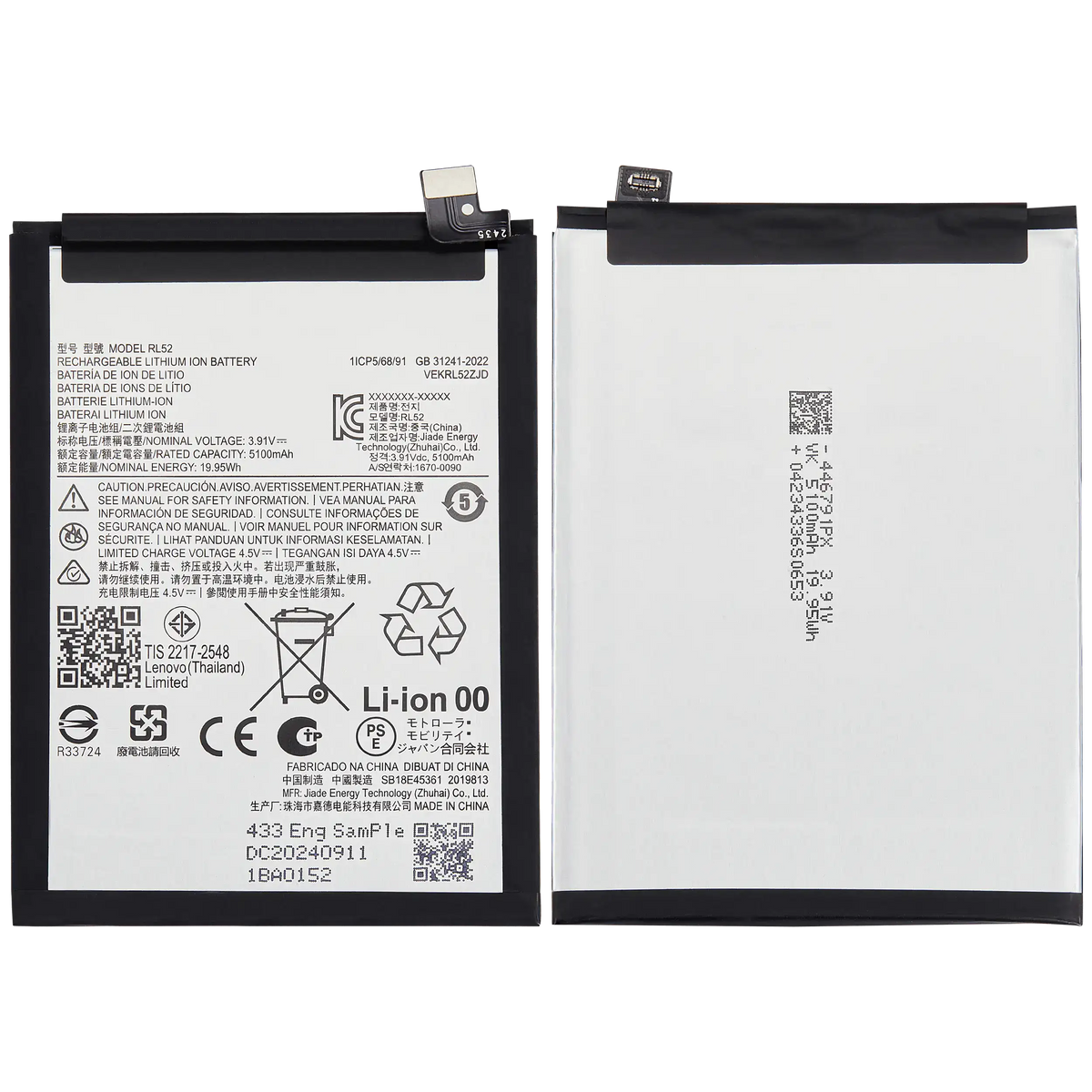 Replacement Battery for Moto E15 (XT2523 / 2025) - Motorola replacement battery, SKU 107282215140, repair component view 2