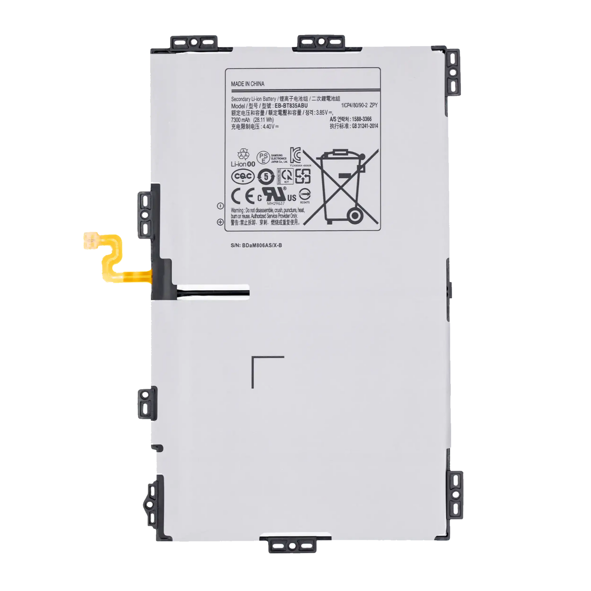 Replacement Battery Compatible For Samsung Galaxy Tab S4 (T830 / T835) (2018) (EB-BT835ABU) - product image 1