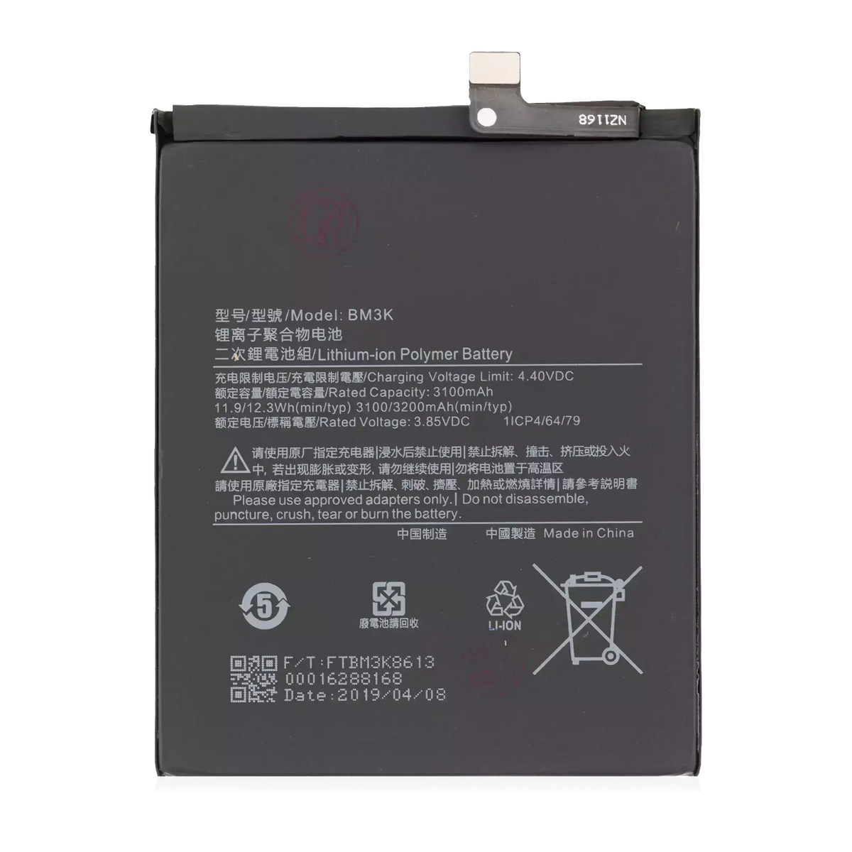 Replacement Battery For Xiaomi Mi Mix 3 (BM3k) - replacement part product image SKU 107082070310 - image 1