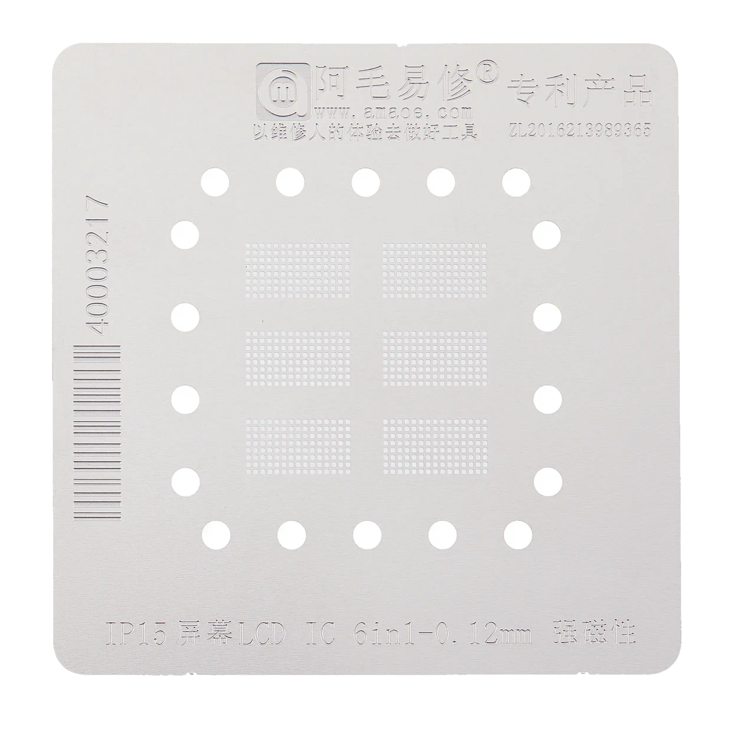 6in1-0.12mm Screen IC Strong Magnetism For iPhone 15 (Amaoe)
