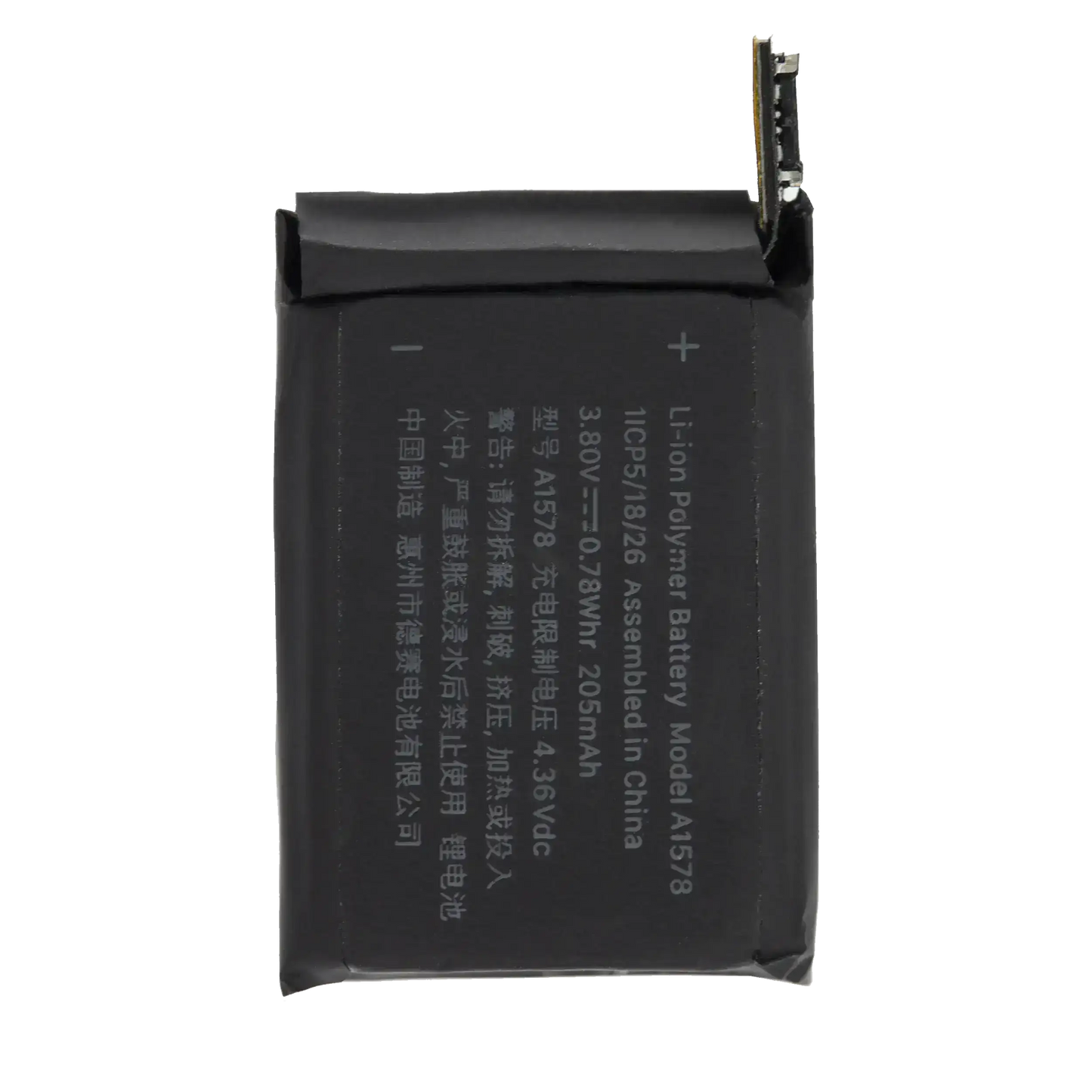 Replacement Battery For Watch Series 1 (38MM) (Aftermarket)