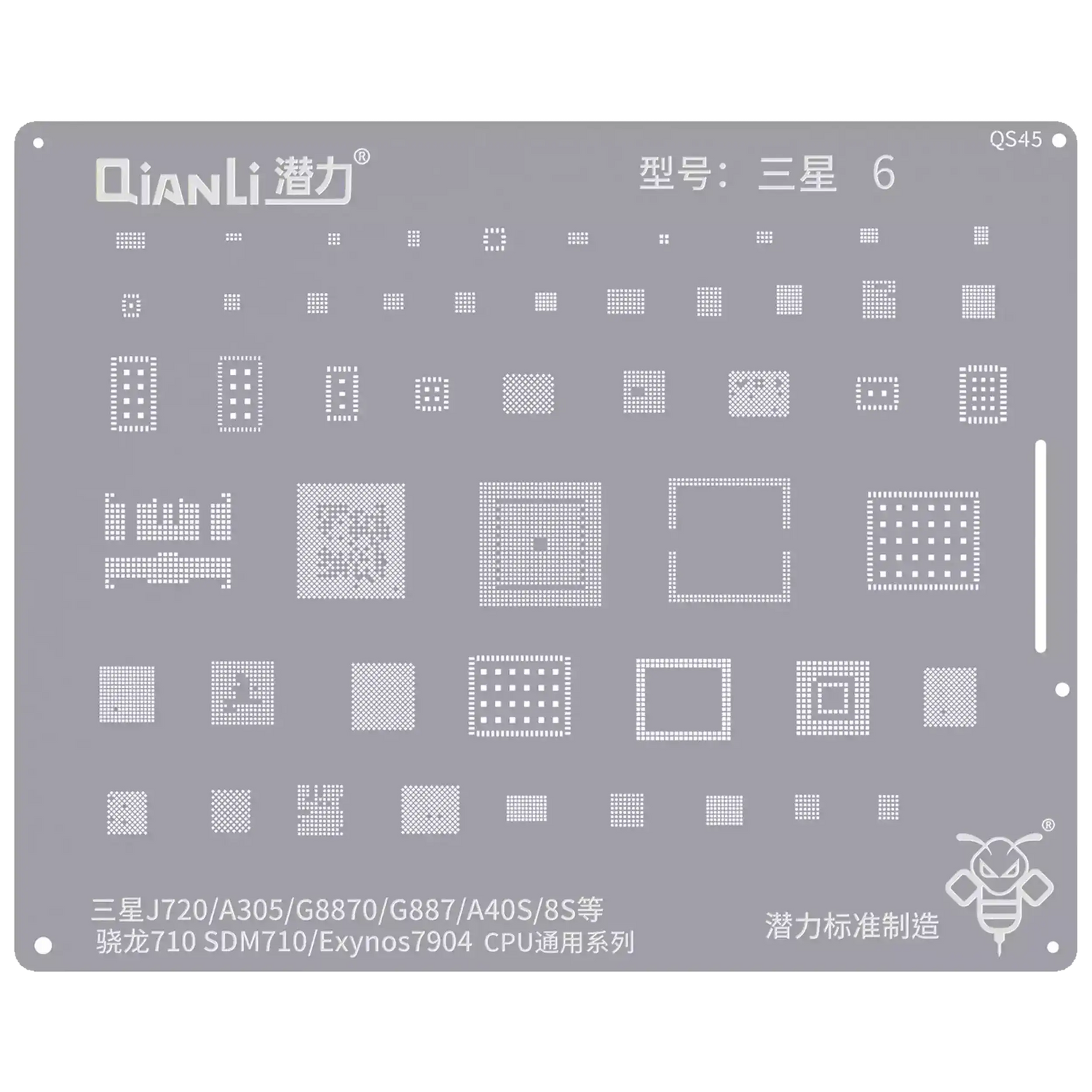 Bumblebee Stencil (QS45) For Samsung J720 / A30 / A8S / M30 (Snapdragon710 / SDM710 / Exynos7904) CPU Universal Series (Qianli) replacement part SKU 5010105045 product image 1