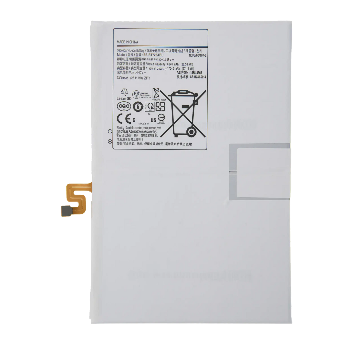 Replacement Battery Compatible For Samsung Galaxy Tab S5E 10.5" (T720 / T725 / T727) (2019) / Tab S6 Lite 10.4" (P610 / P615) (2020) / Tab S6 Lite 10.4" (P620 / P625) (2024) (EB-BT725ABU) - product image 1