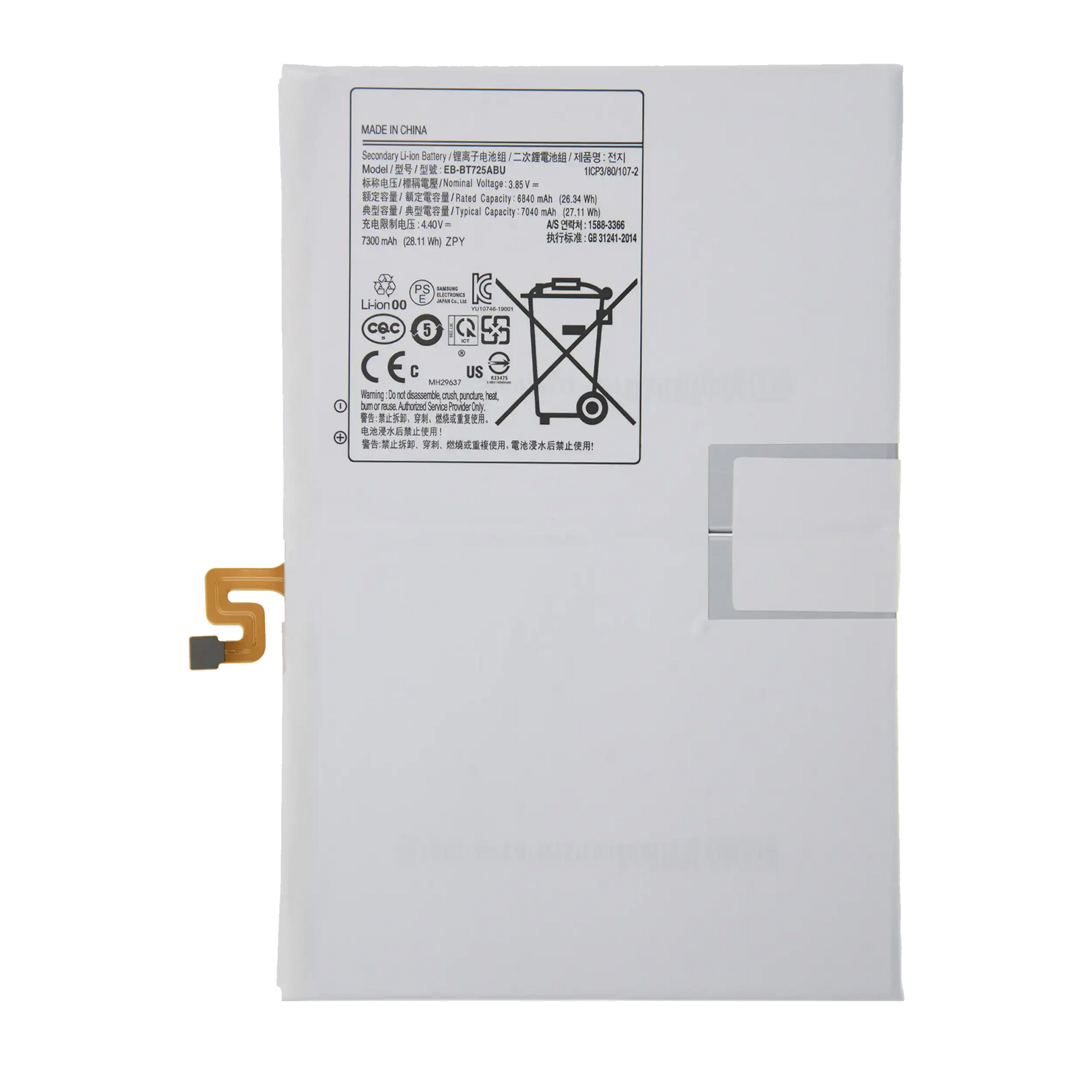 Replacement Battery Compatible For Samsung Galaxy Tab S5E 10.5" (T720 / T725 / T727) (2019) / Tab S6 Lite 10.4" (P610 / P615) (2020) / Tab S6 Lite 10.4" (P620 / P625) (2024) (EB-BT725ABU) - product image 1
