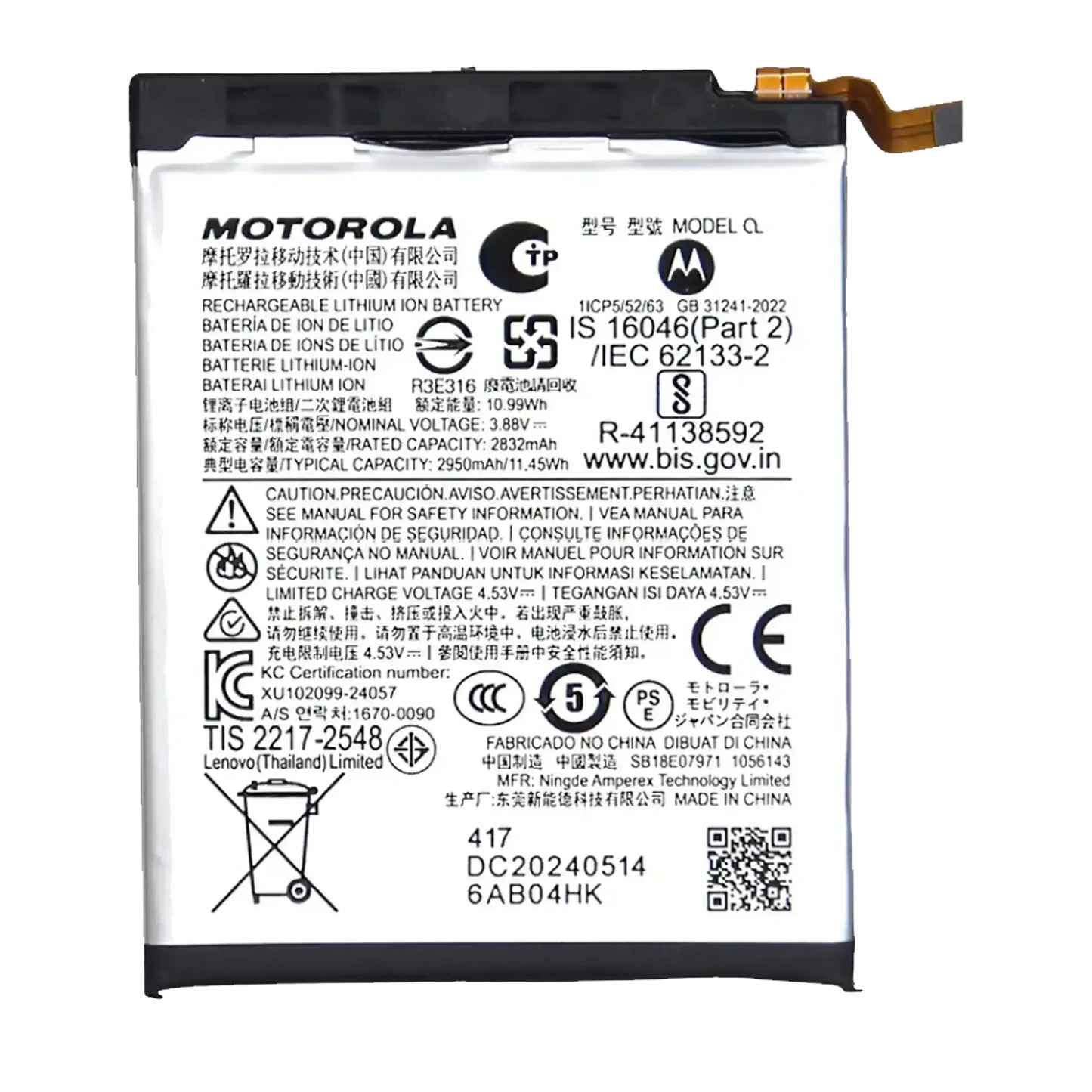 Replacement Battery (Main) For Motorola Razr / Razr 50 (XT2453 / 2024) (QR31) - Motorola replacement part image 1