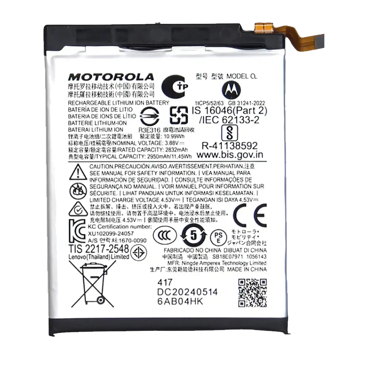 Replacement Battery (Main) For Motorola Razr / Razr 50 (XT2453 / 2024) (QR31) - Motorola replacement part image 1