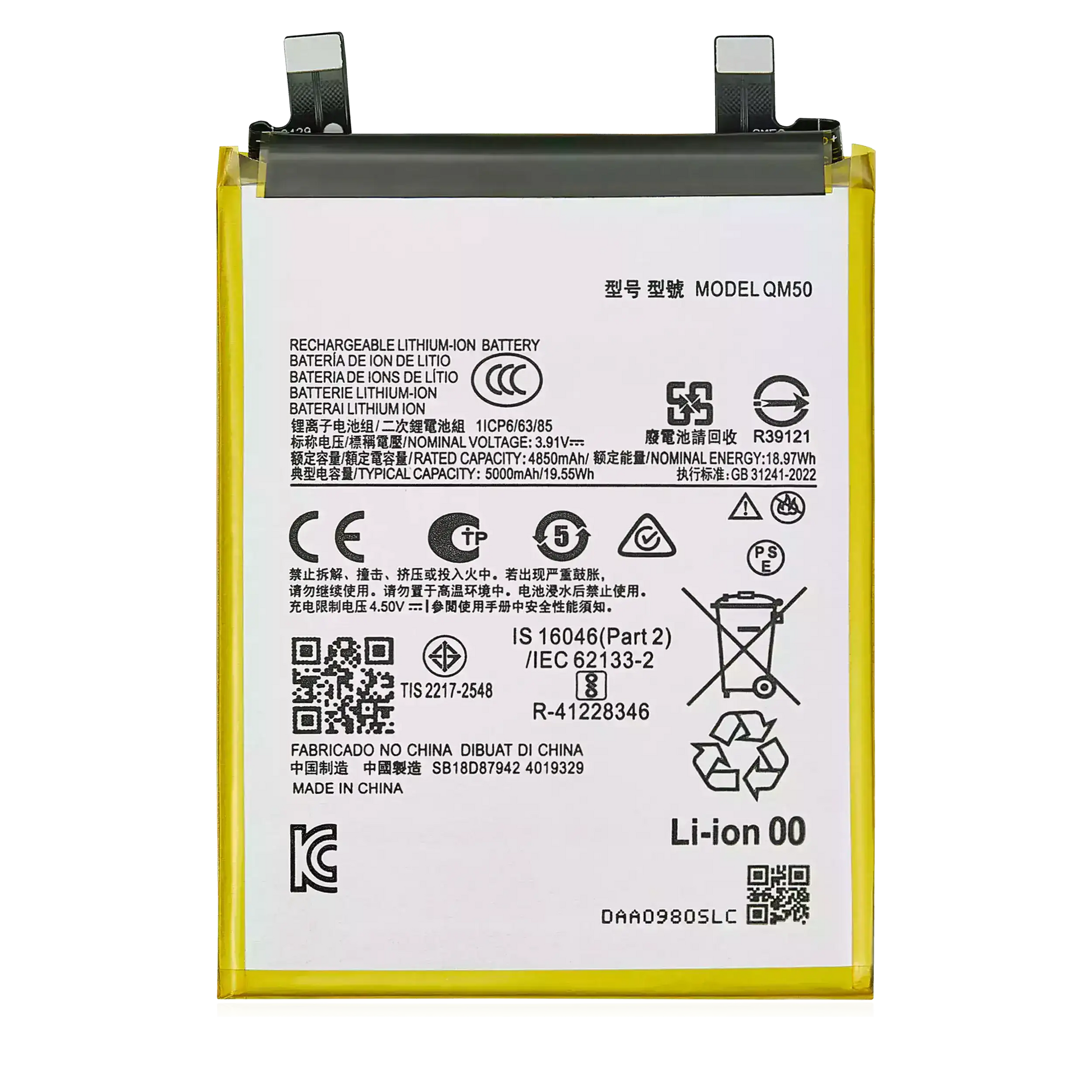 Replacement Battery For Motorola Moto Edge Edge 40 Neo (XT2307-1 / 2023) (QM50) | SKU 107182192445 | image 1