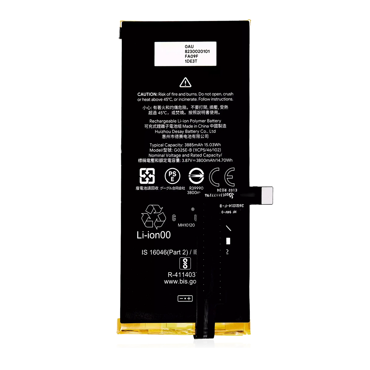 Replacement Battery For Google Pixel 4A 5G (G025E-B) - replacement part product view