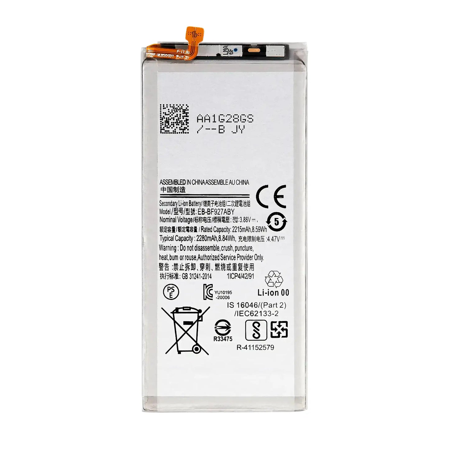 Secondary Replacement Battery For Samsung Galaxy Z Fold 3 5G (Used OEM Pull)
